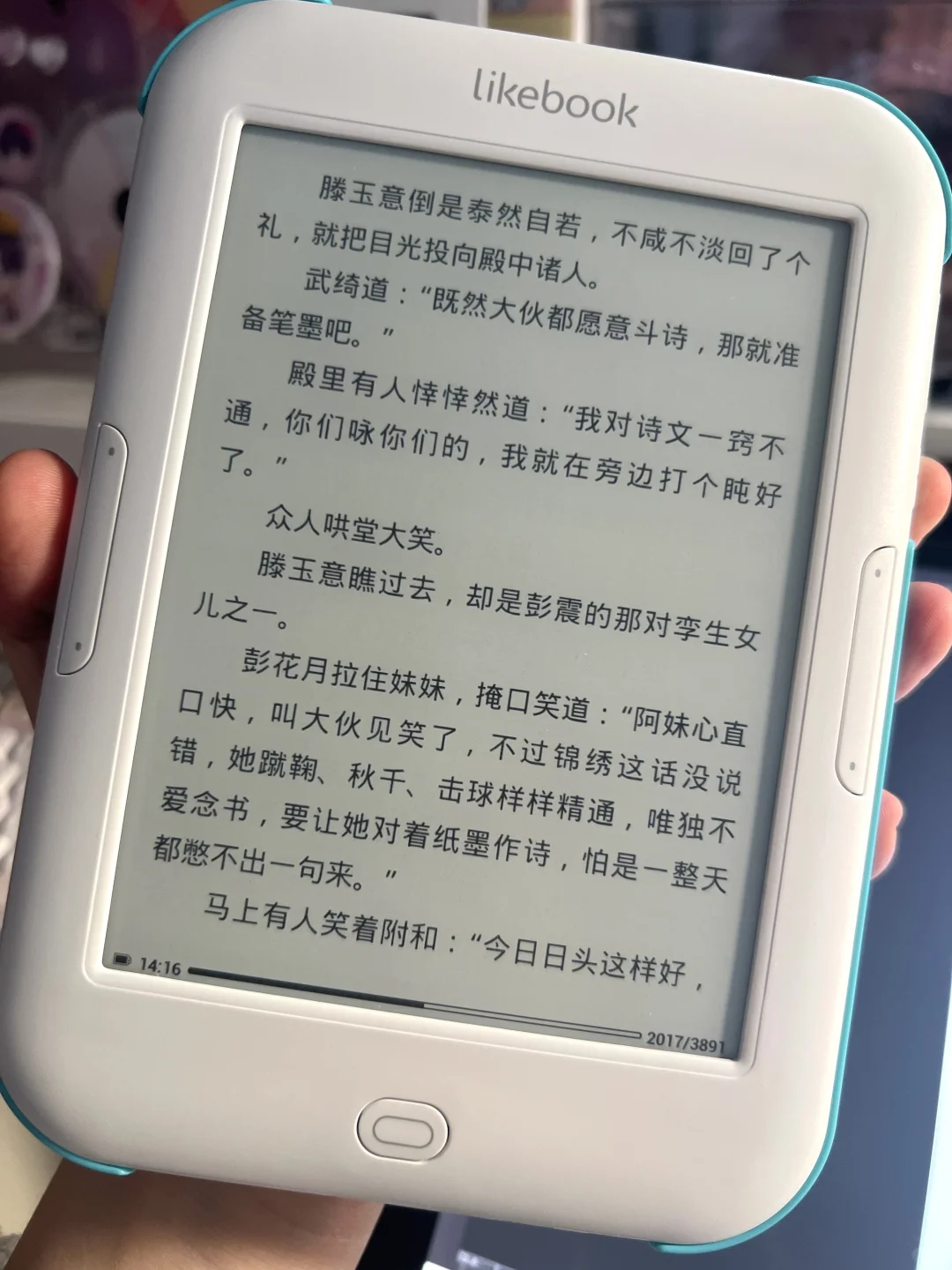 本来为颜值买单 但是