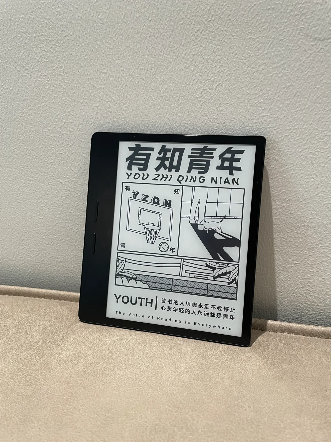 参加了微信365天阅读挑战