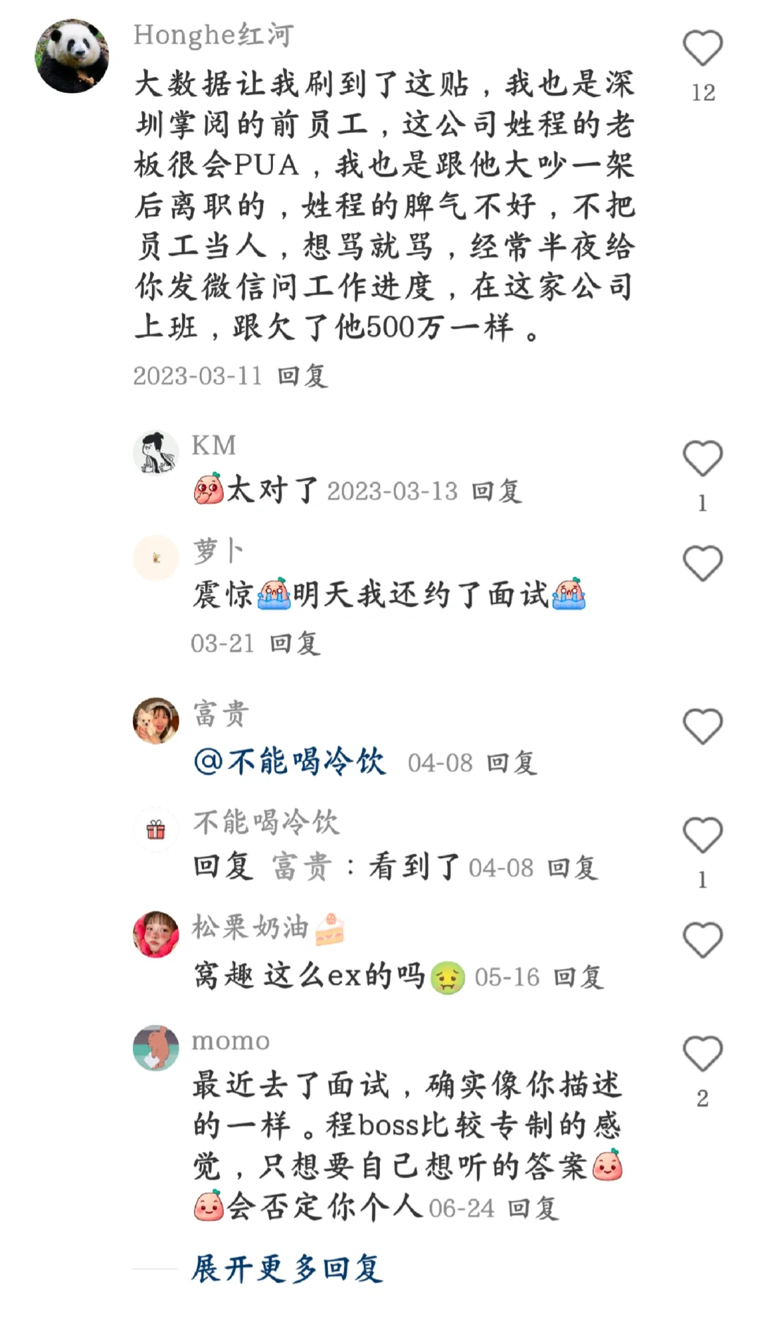 本来打算再买一台掌阅ireader