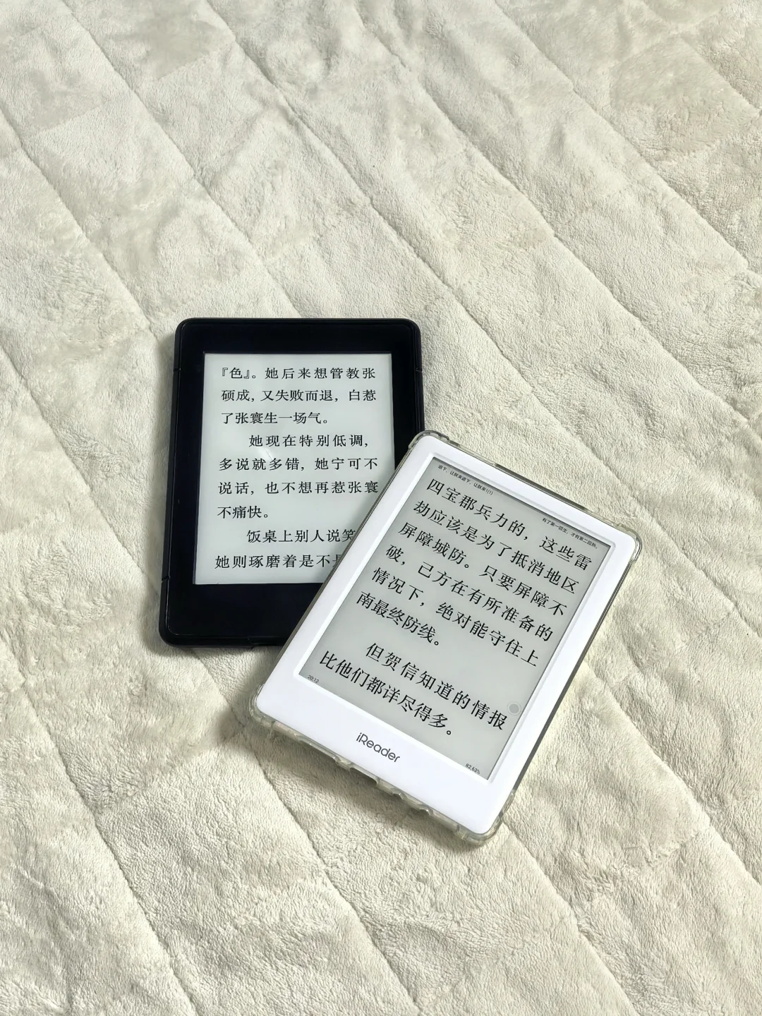 我的阅读神器