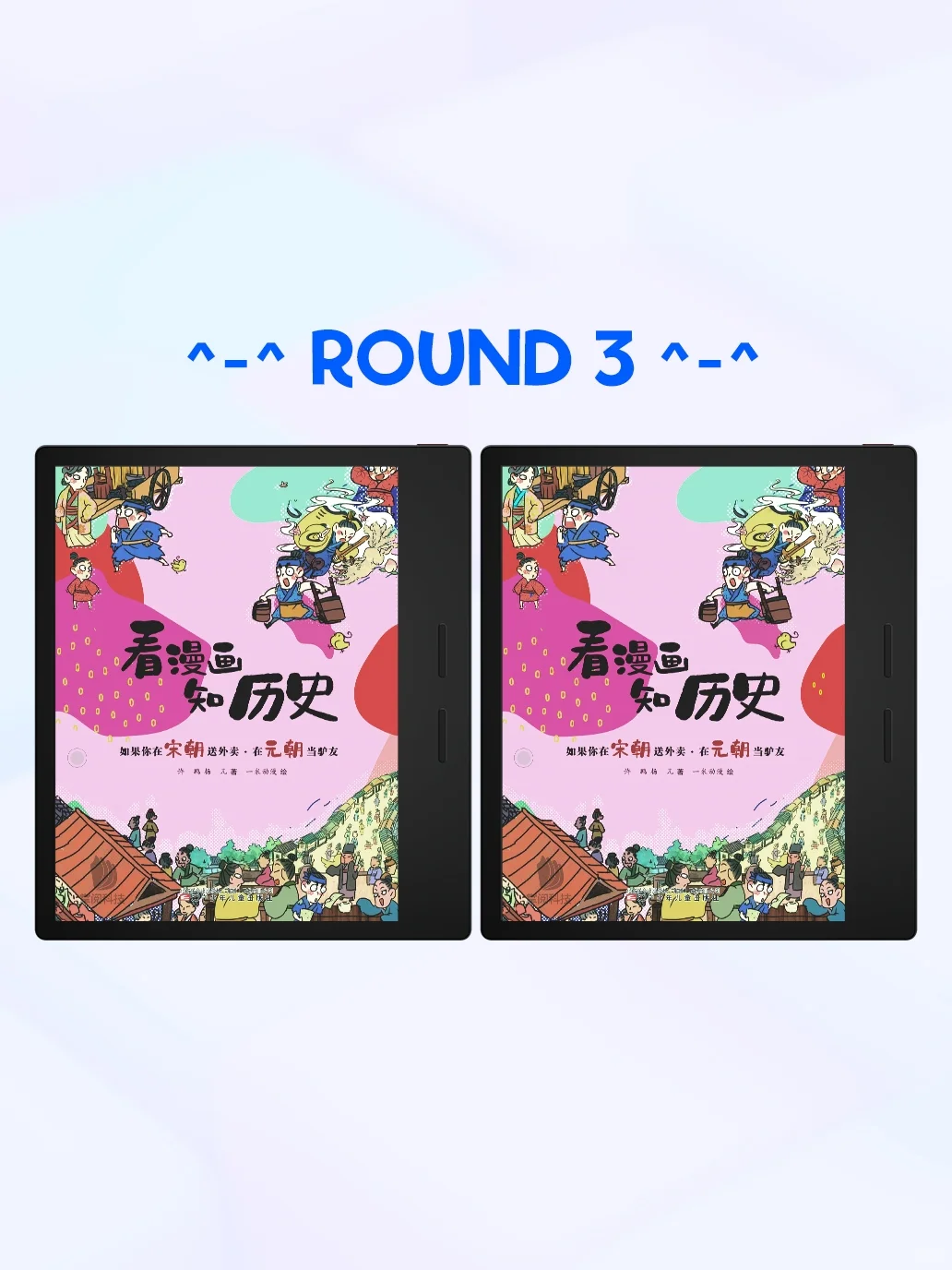 休息一刻🎮找对有🎁大家来找茬鸭～