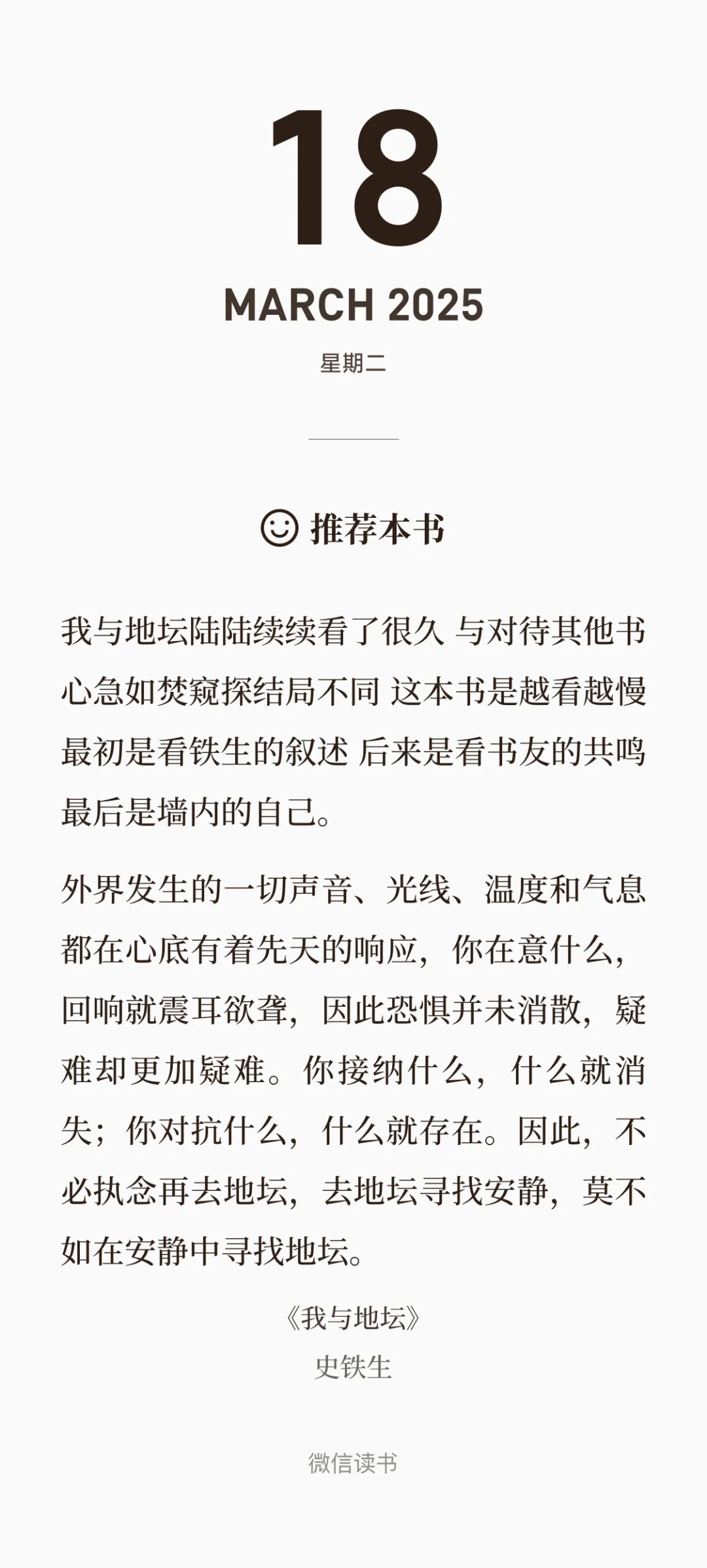 哇，天空好美啊📸📸📸