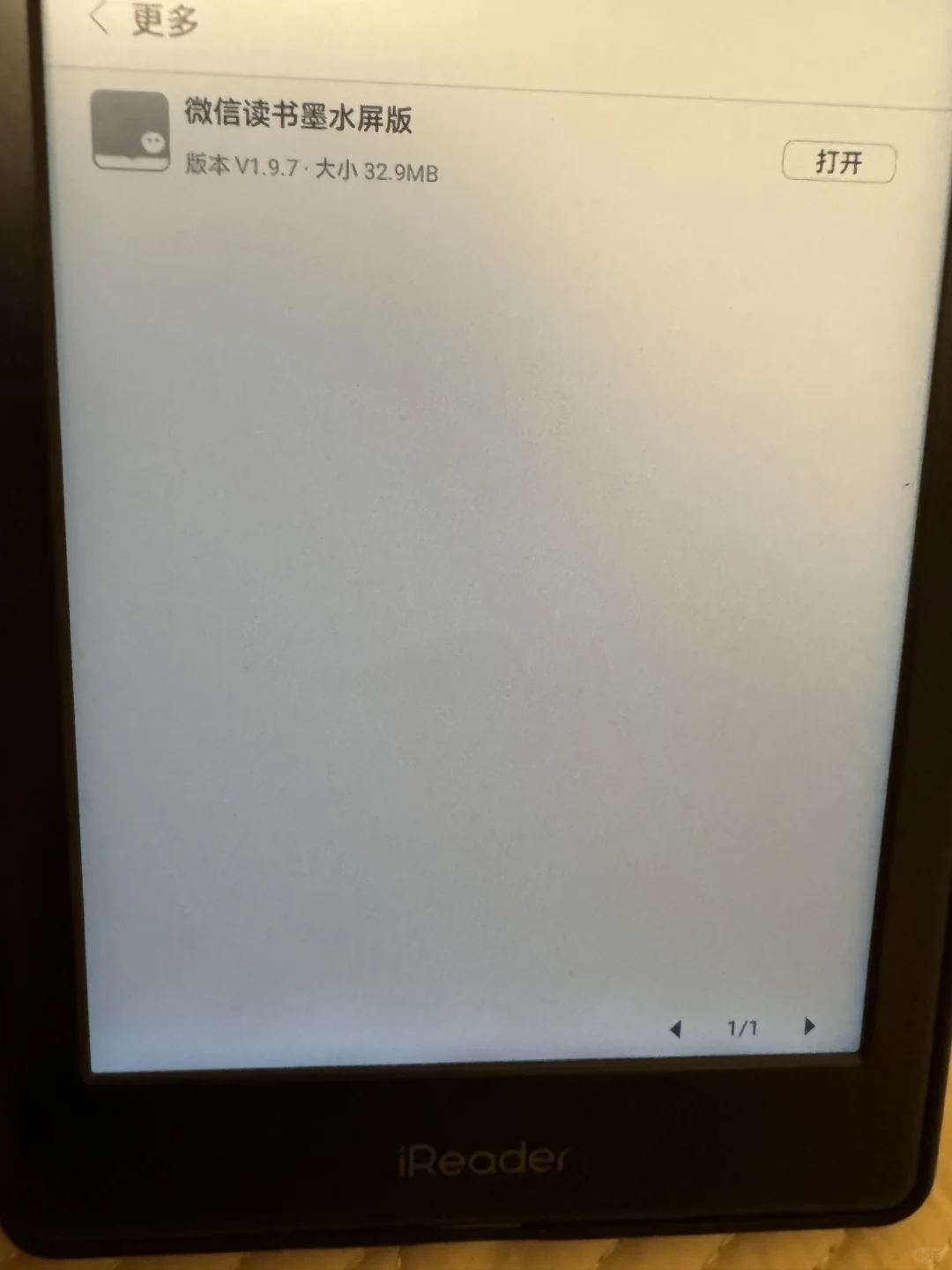 Ireader喜提微信读书app！！！