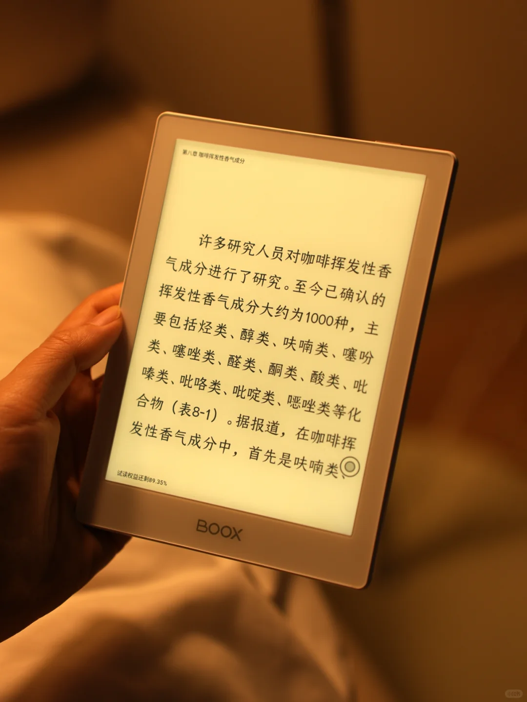 微信读书阅读器：文石和微信读书咱都要！