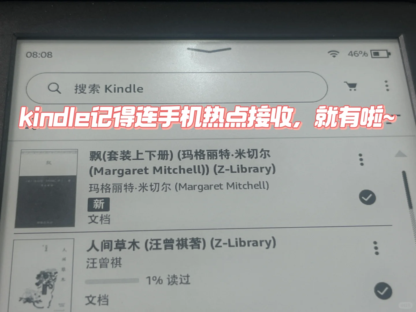 Zlibrary传书到kindle的步骤🥳