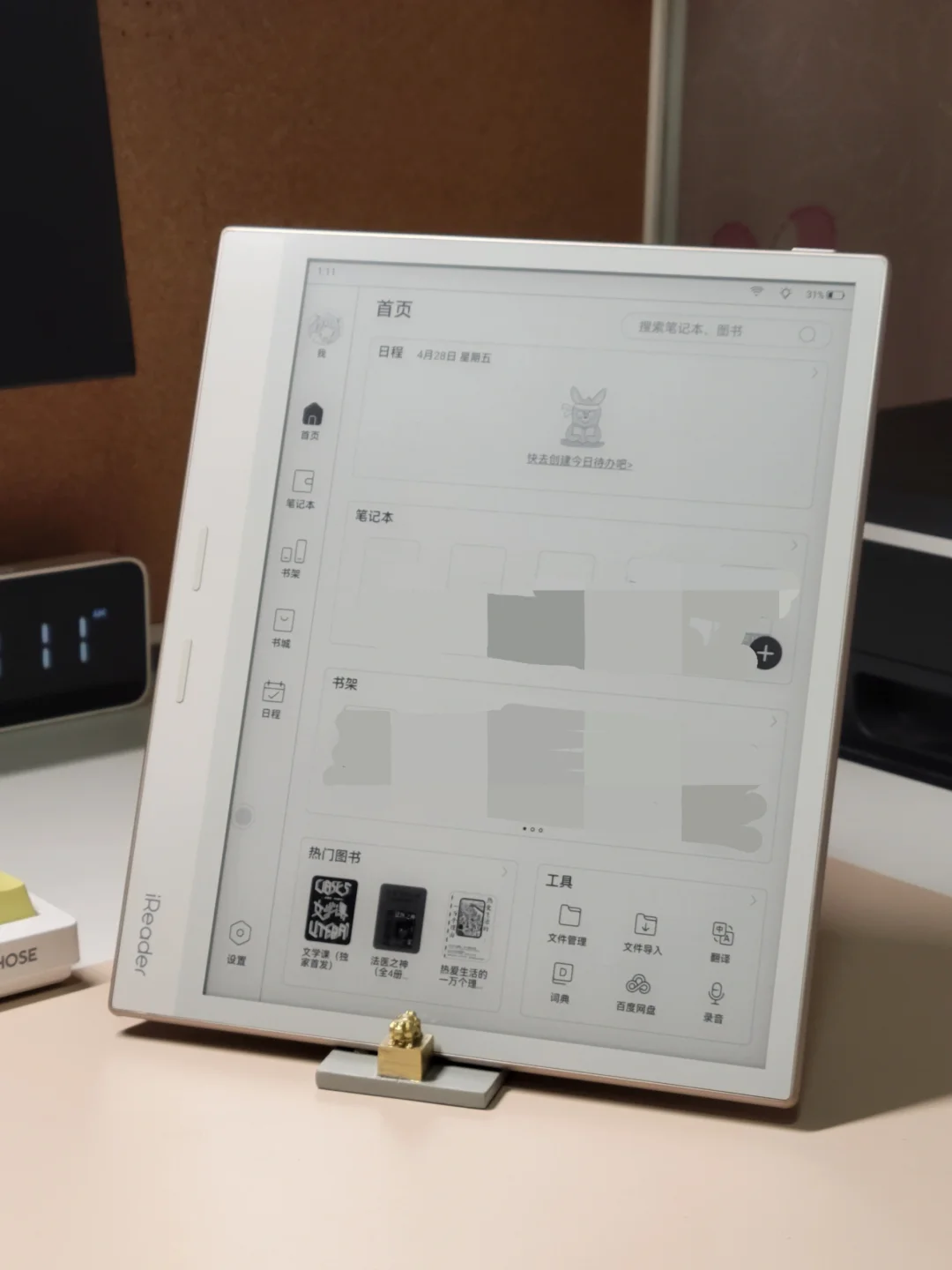掌阅Smart4到货！比3进步了好多！