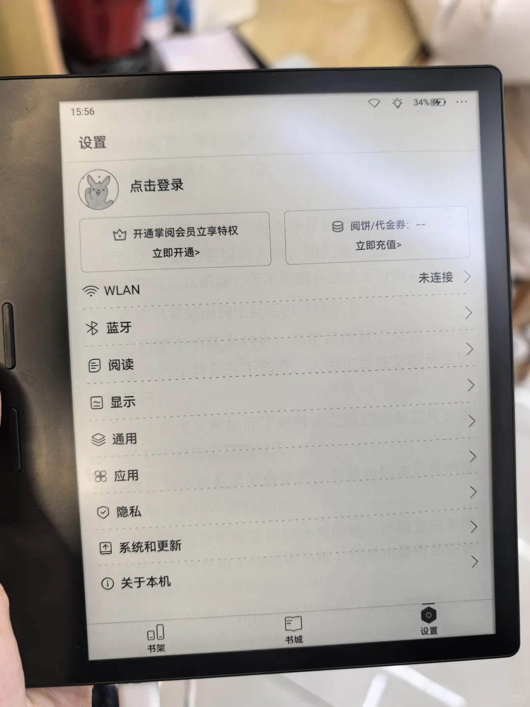 使用一天感受