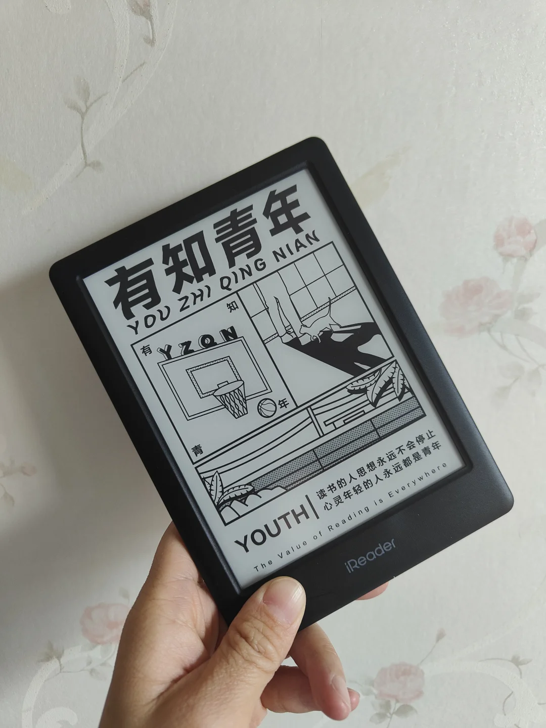 后悔没有早点买系列之电子阅读器