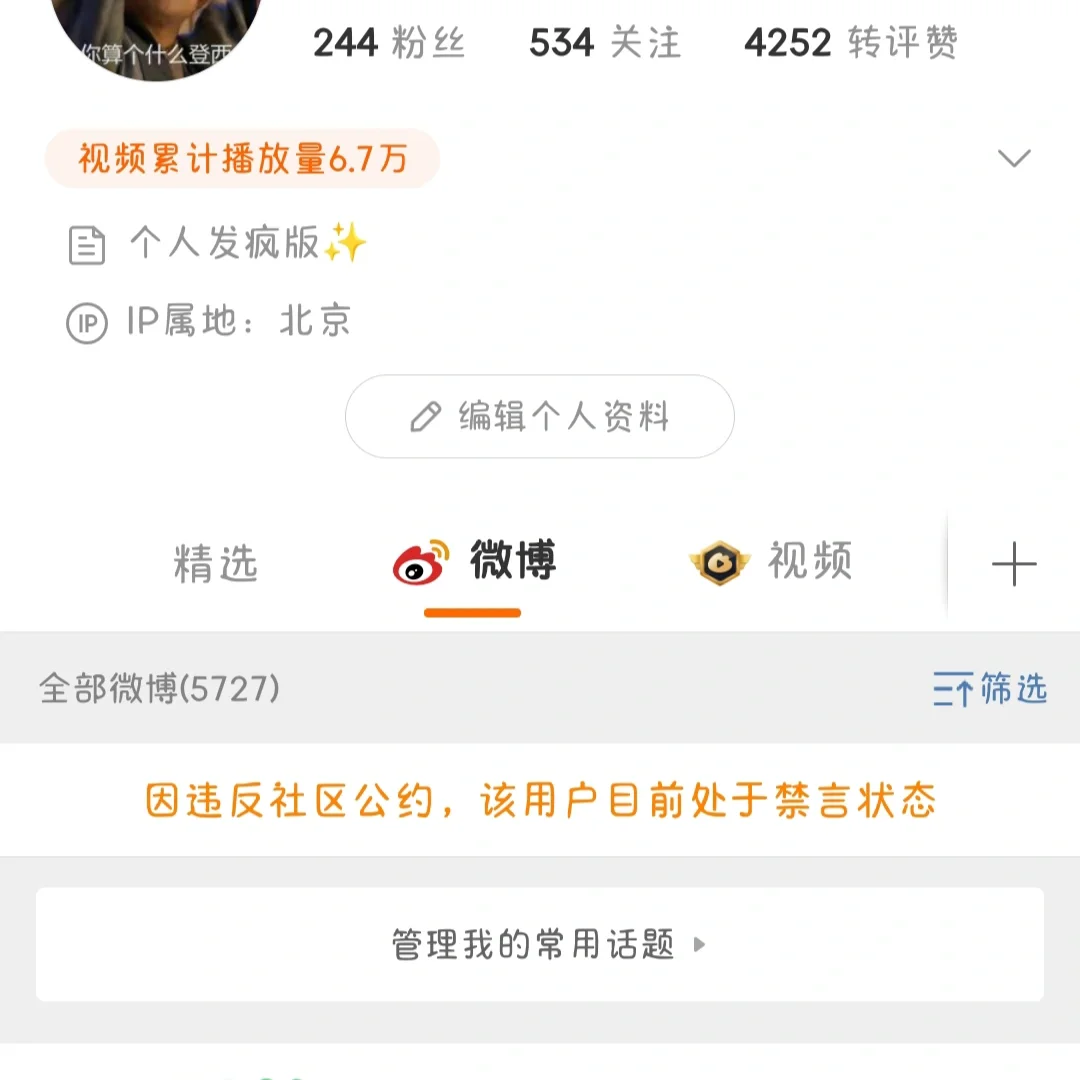 服了！zl赶紧倒闭吧！
