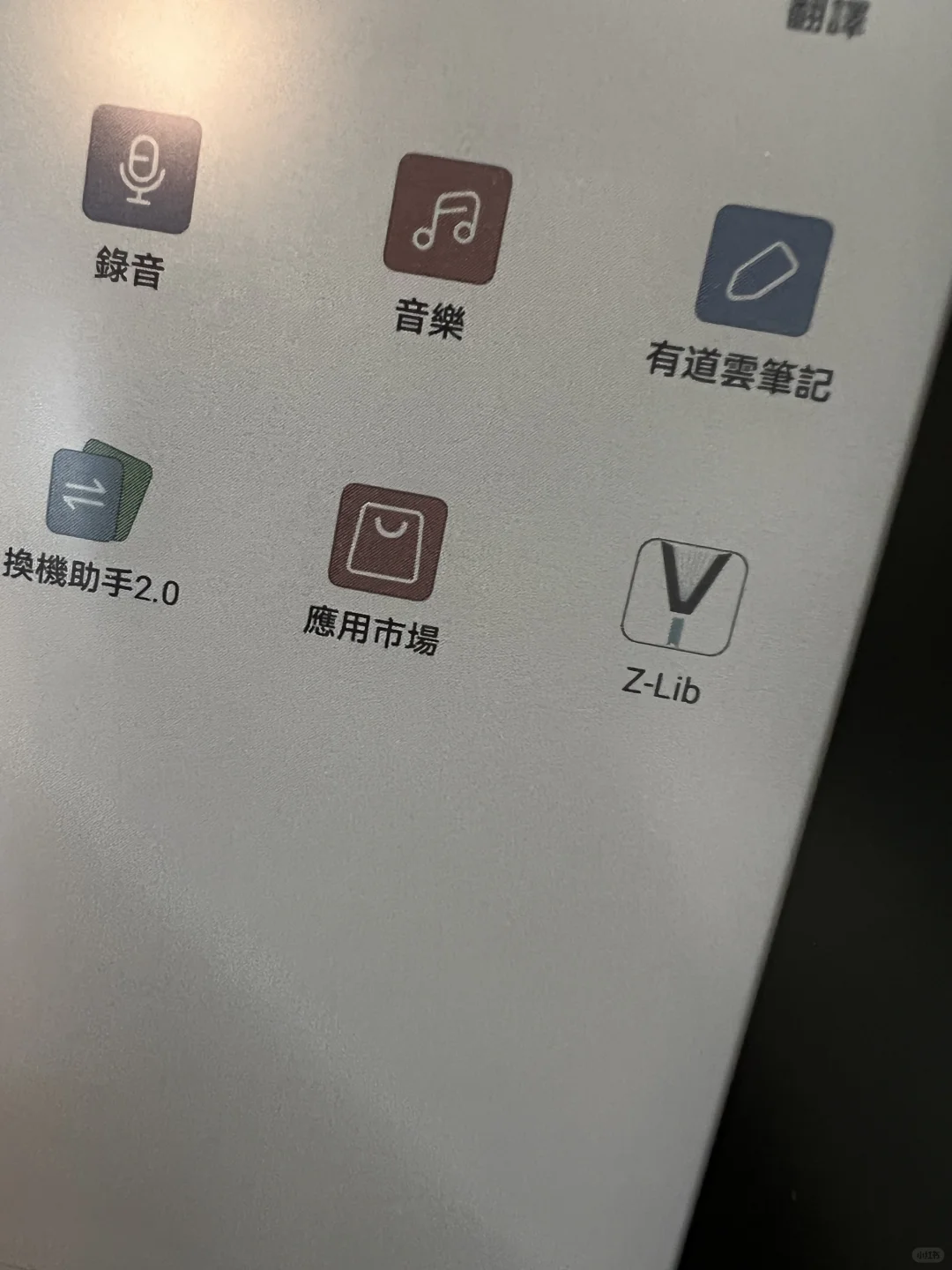 終於實現讀書放題了