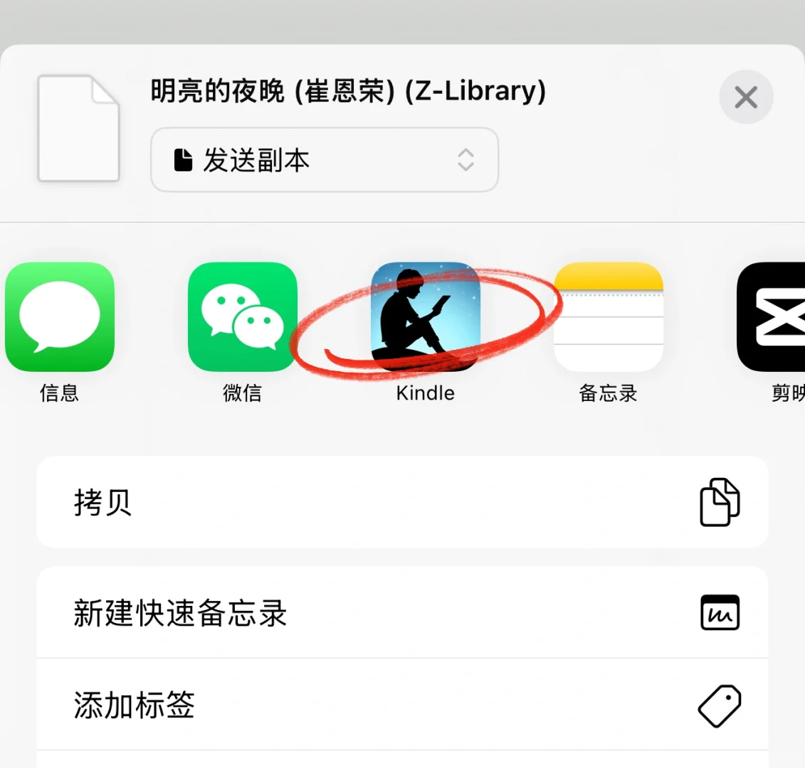 终于找到zlib传书到kindle的稳定方式了