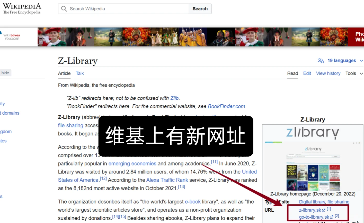 ⚠️小心搜索到的zlib是假网站