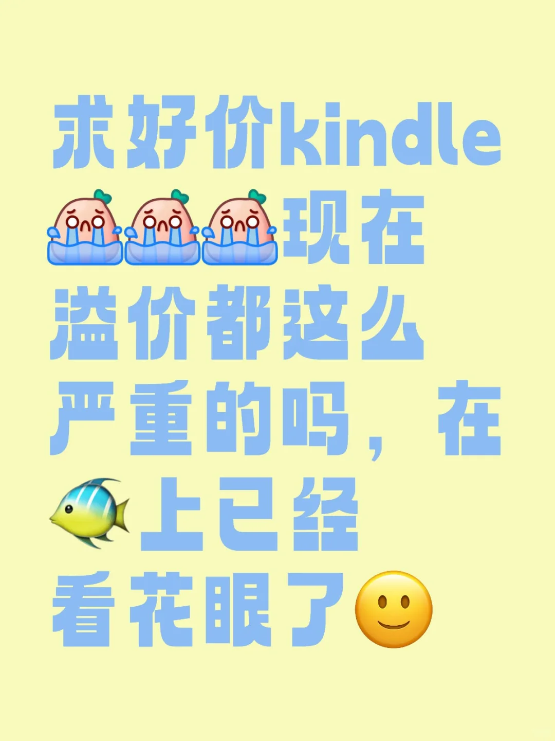 求好价kindle，一直想尝试一下墨水屏
