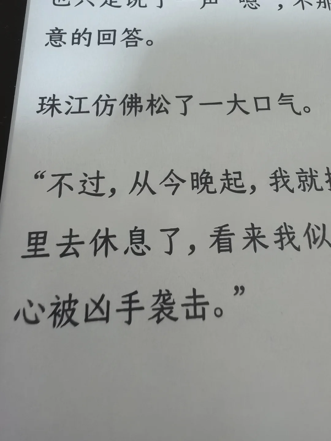 用meebook一个月后