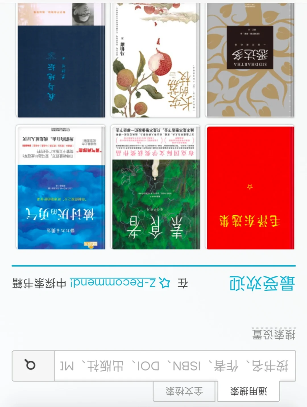 Zlibrary最新