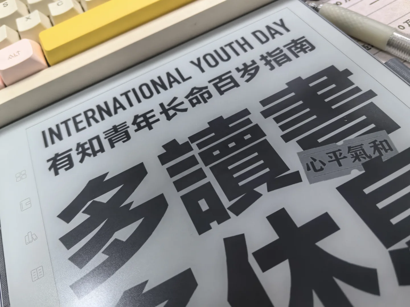 32年手写技术沉淀，让每一笔都有温度
