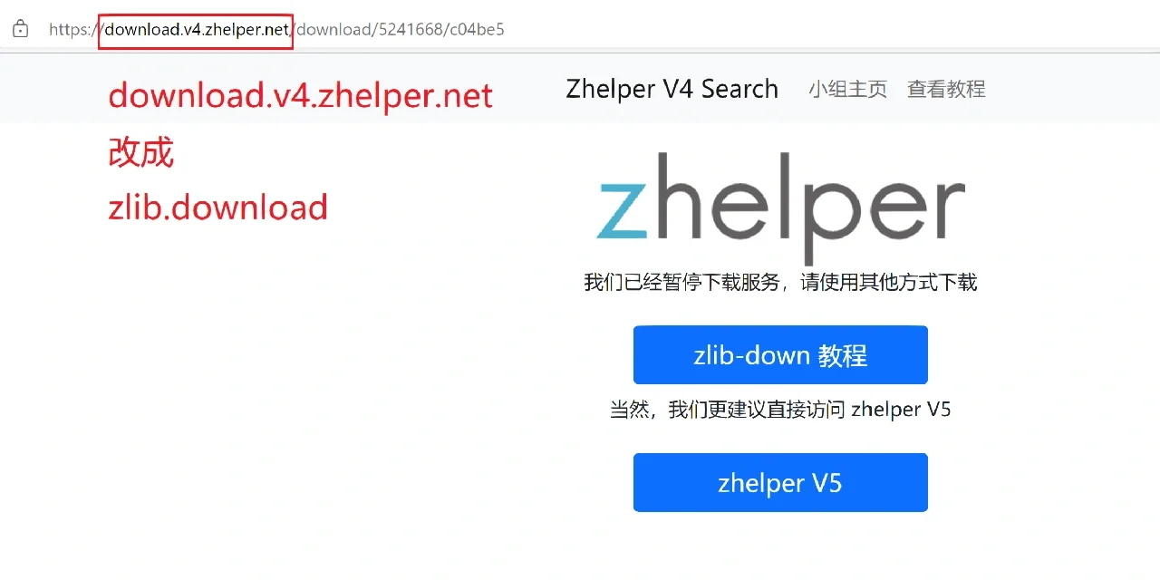 超级好用的搜书工具～～zlib