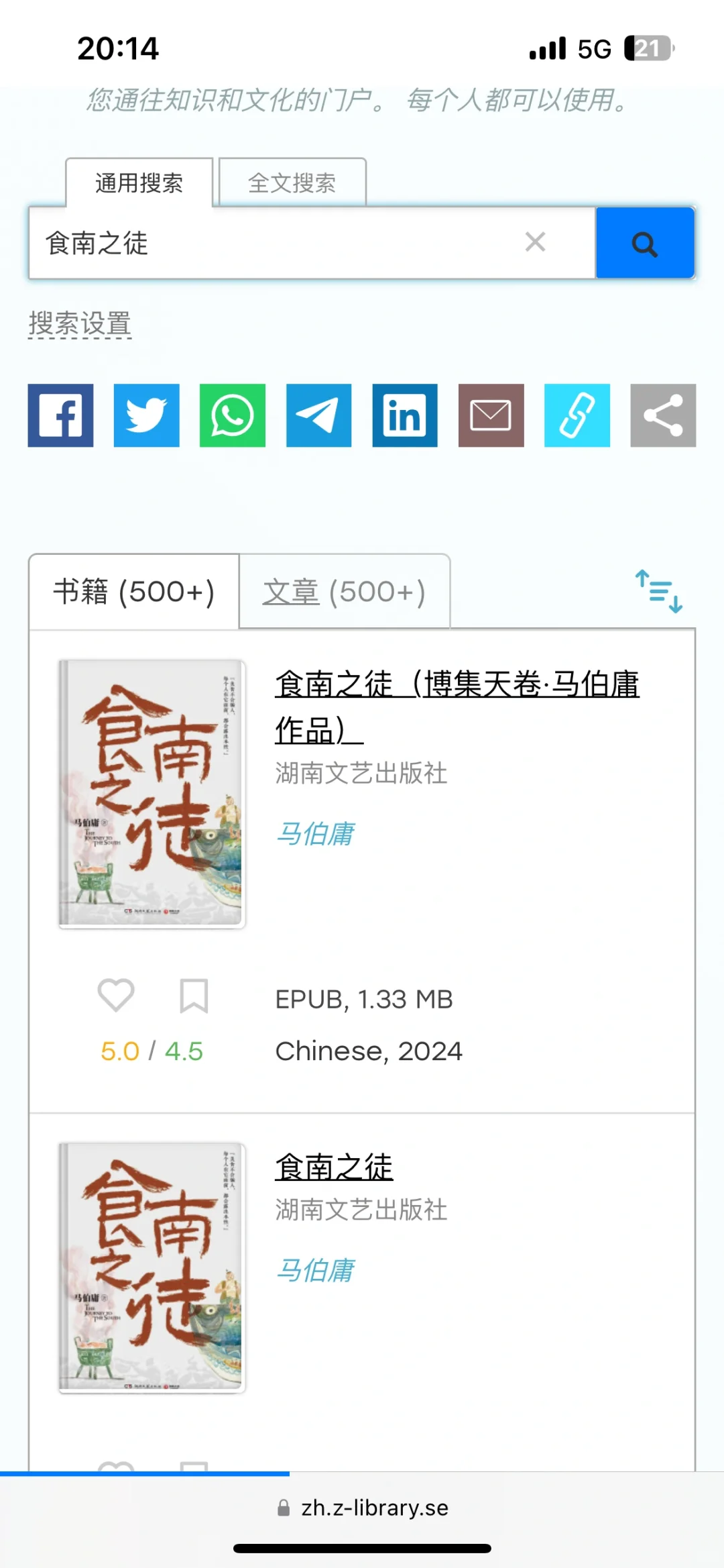 zlib最新网址