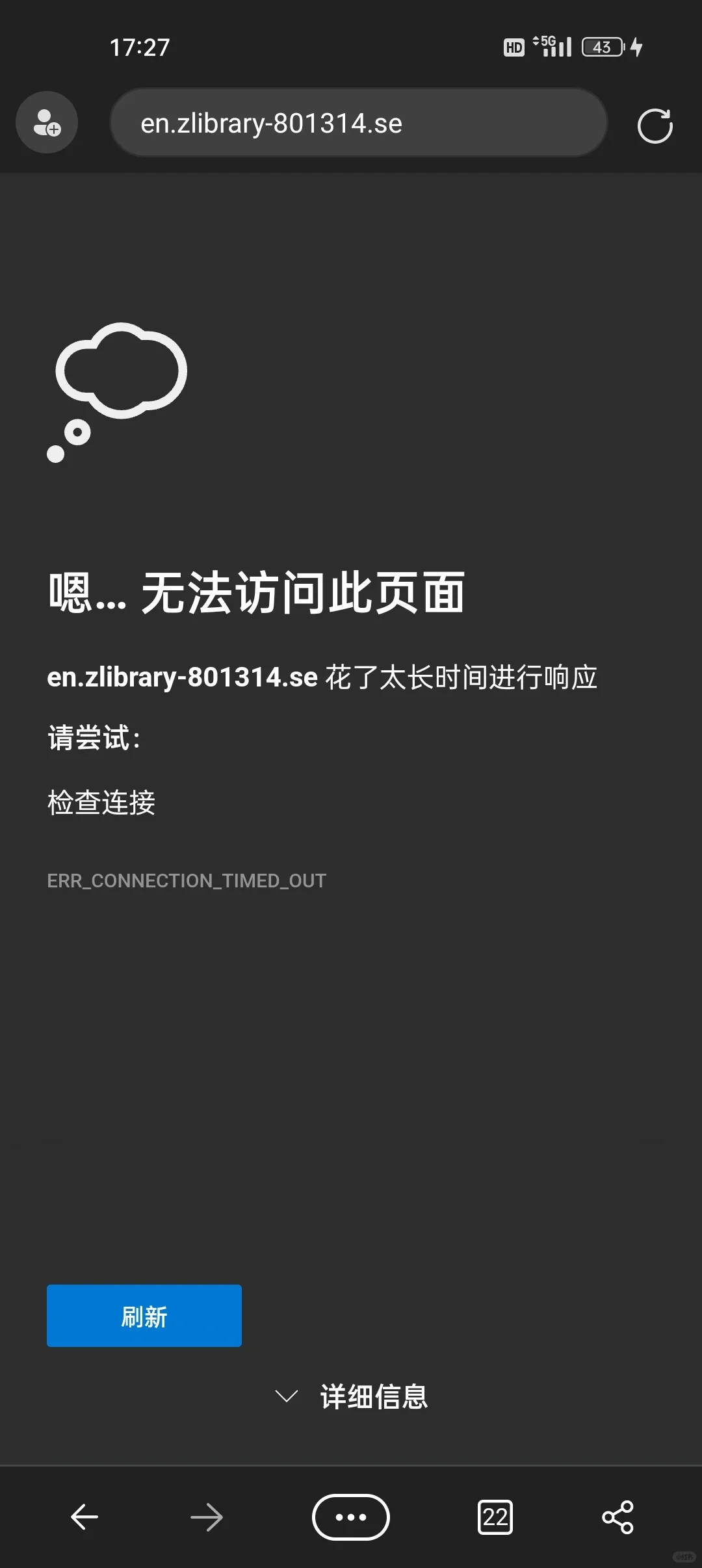 电子书是不是又崩了😊