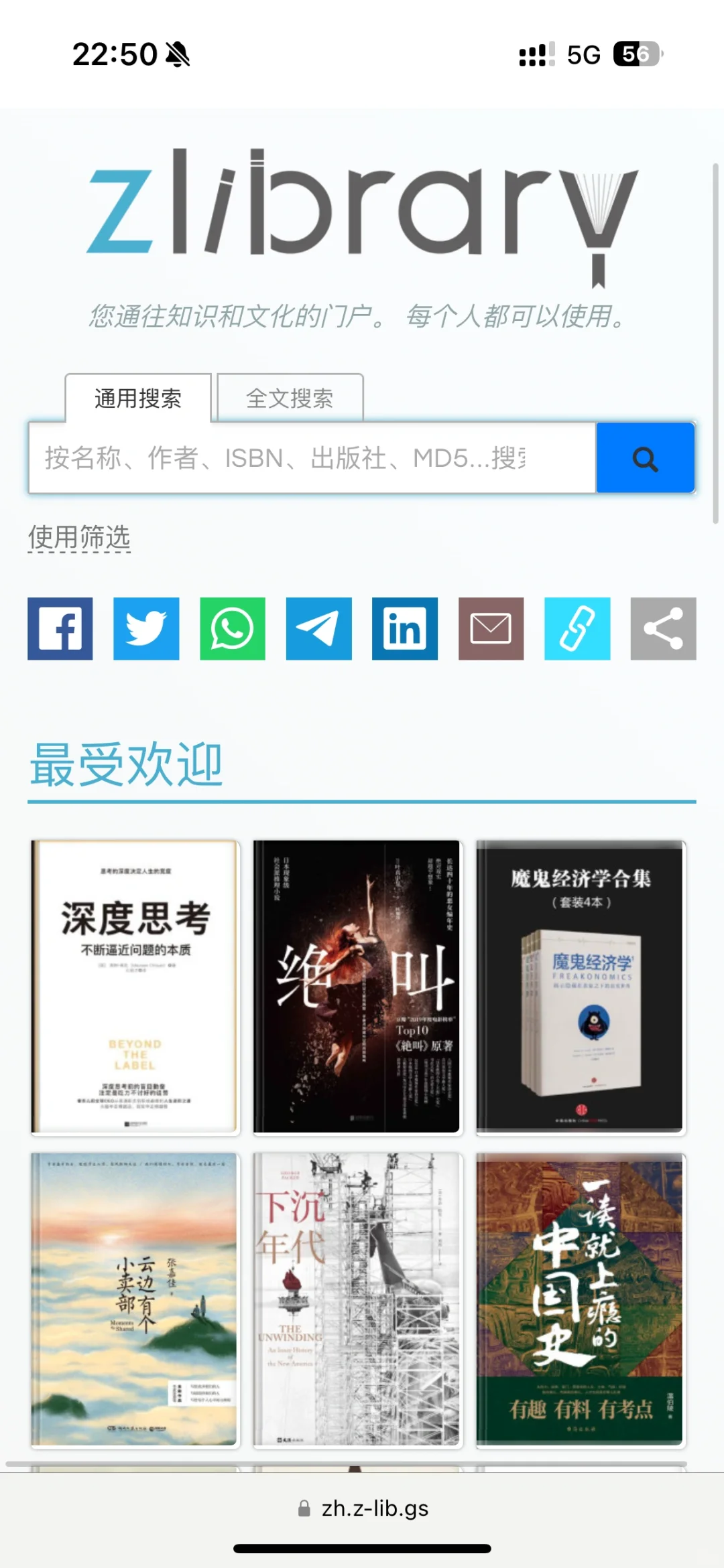 z图图图图图图📖