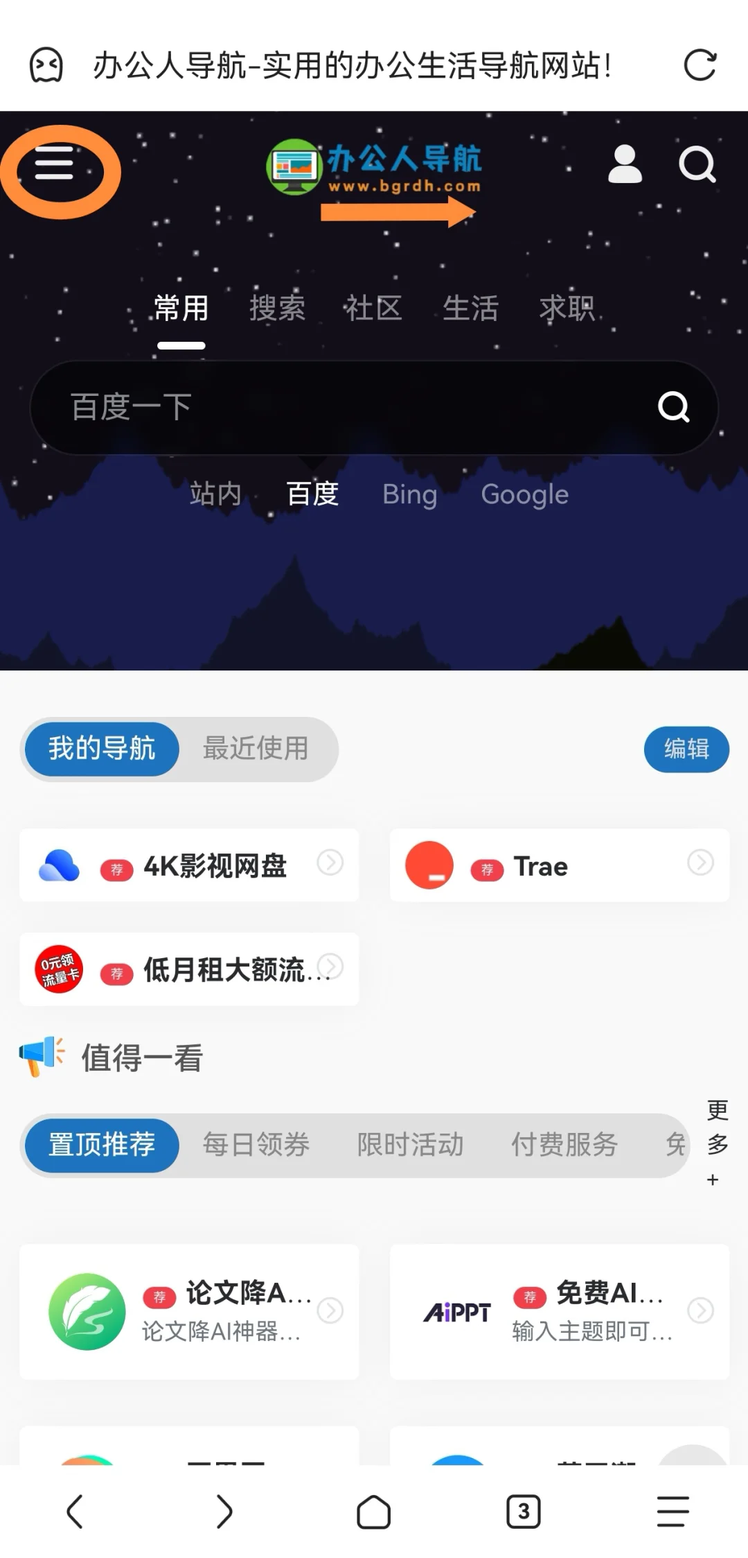 Zlibrary使用方法补充分享☺
