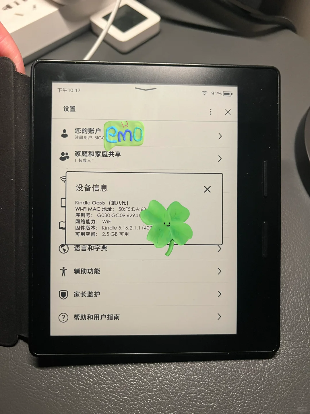 ➗ ko1，羊皮卷，kindleoasis1