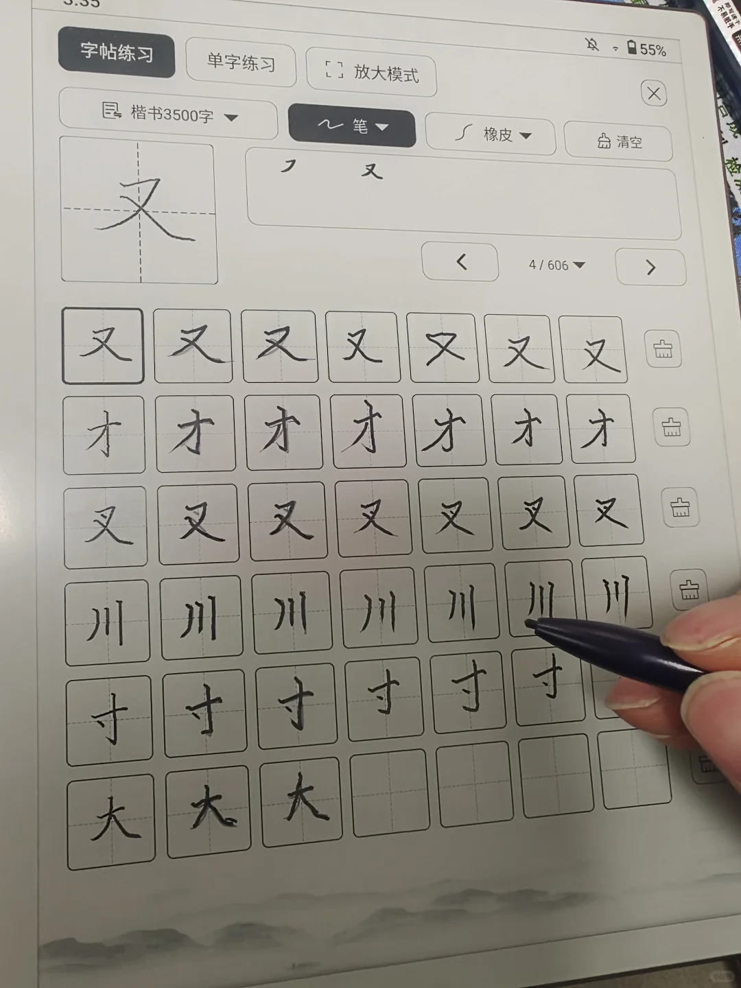 汉王32周年庆