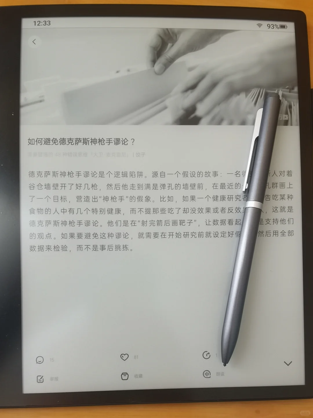 简讯，这是多年前的“饭否”吗
