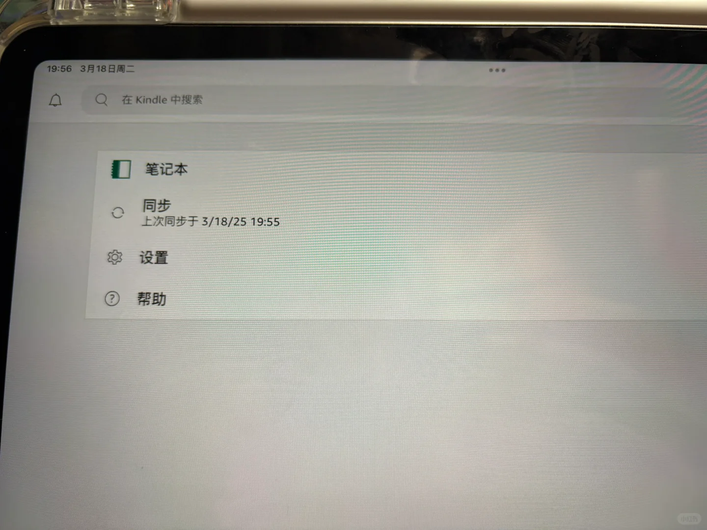kindle为什么突然不同步了？（已解决）