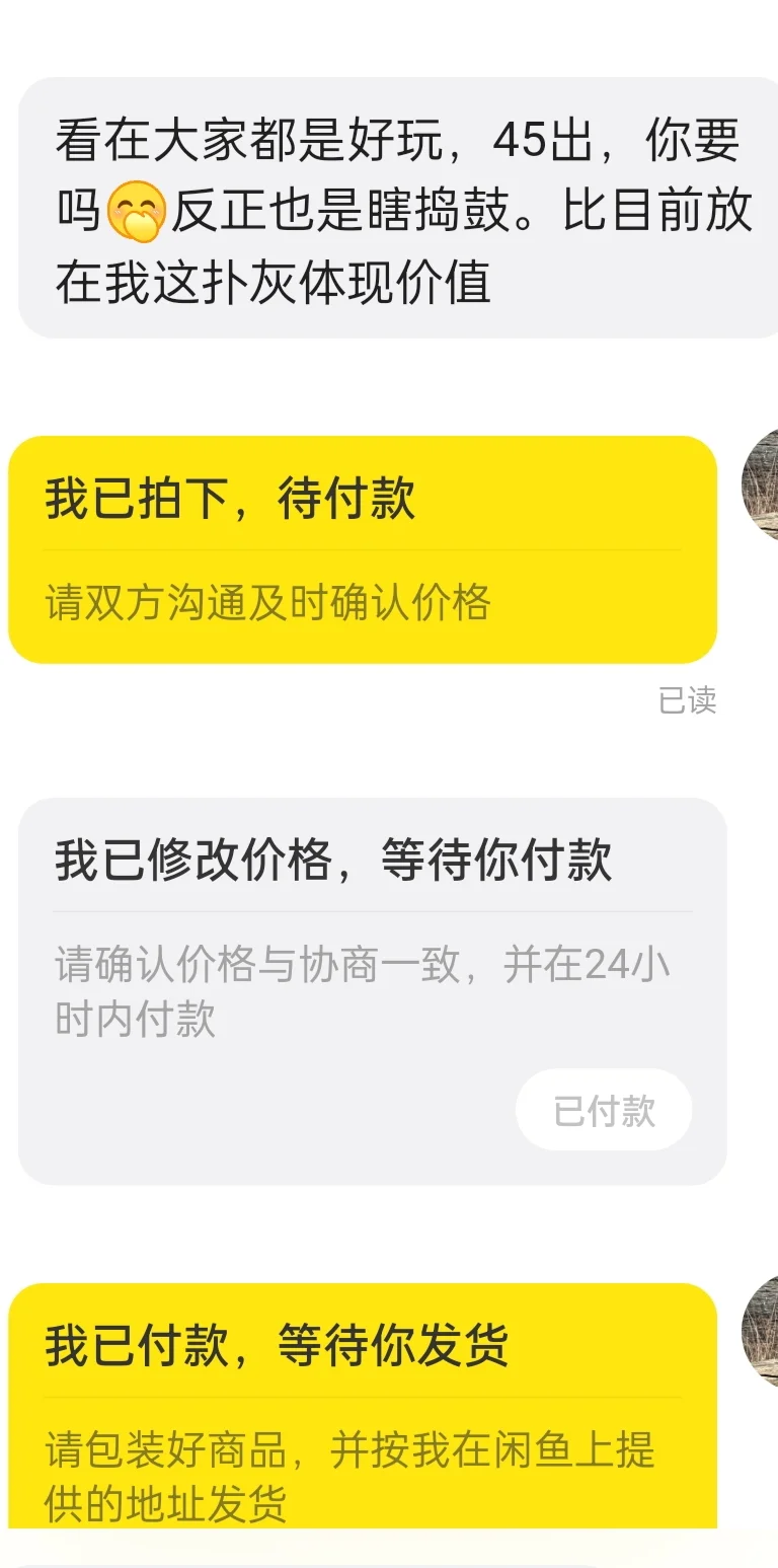 Kindle电子盲盒！赛博赌石开始了🥴