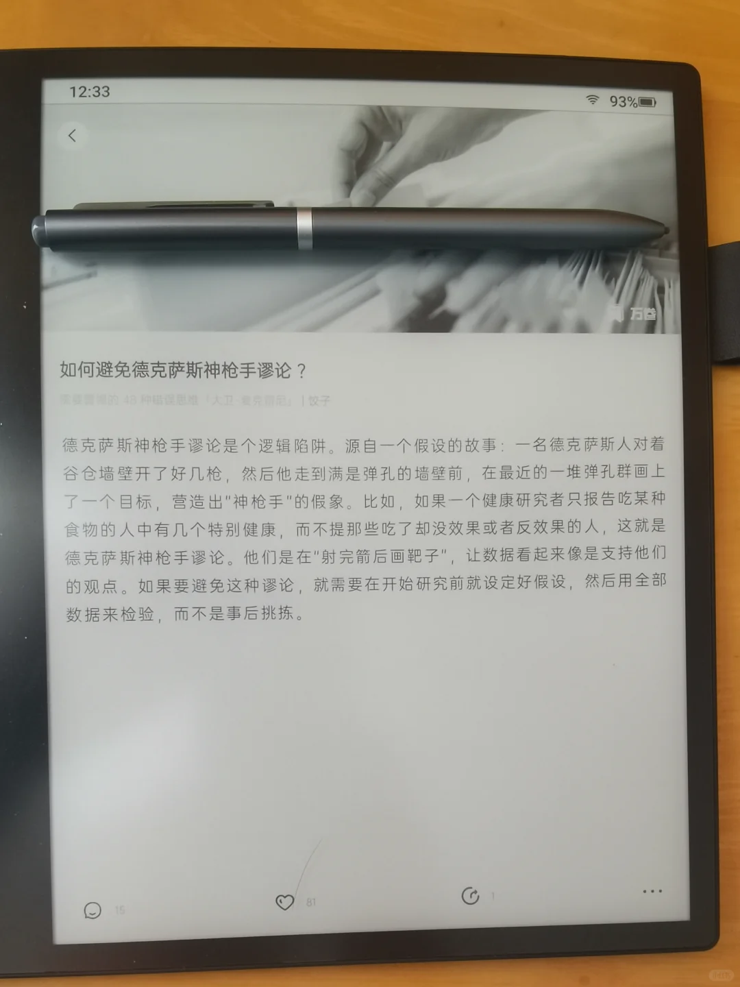 简讯，这是多年前的“饭否”吗