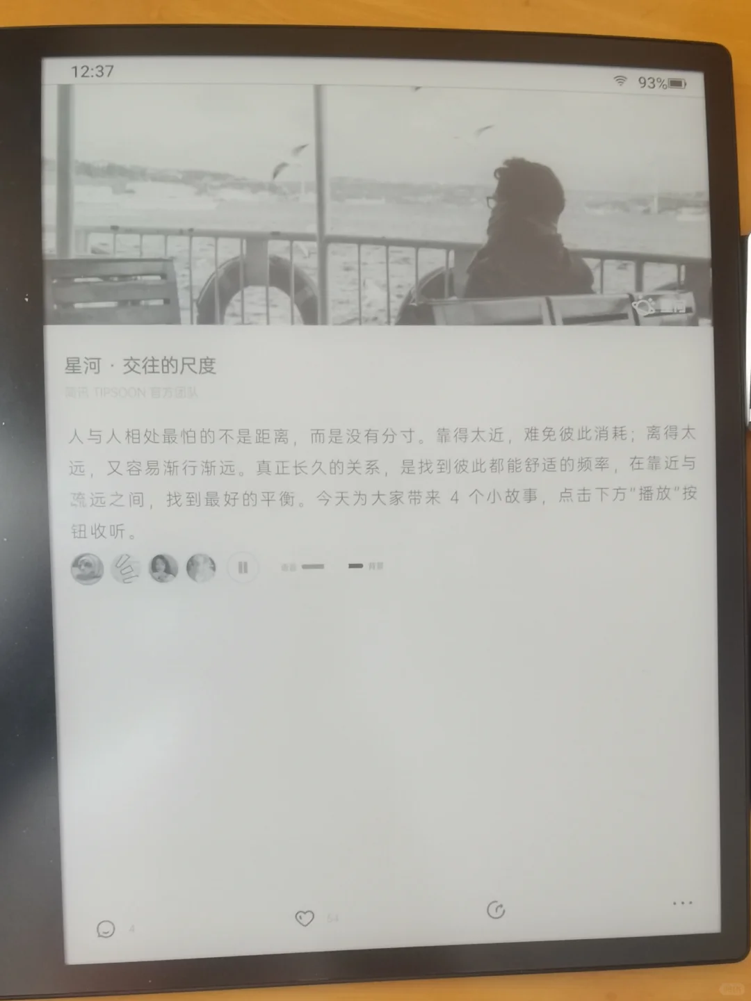 简讯，这是多年前的“饭否”吗