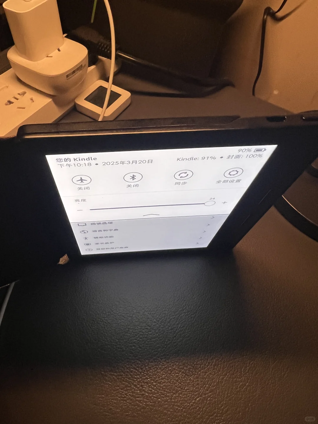 ➗ ko1，羊皮卷，kindleoasis1