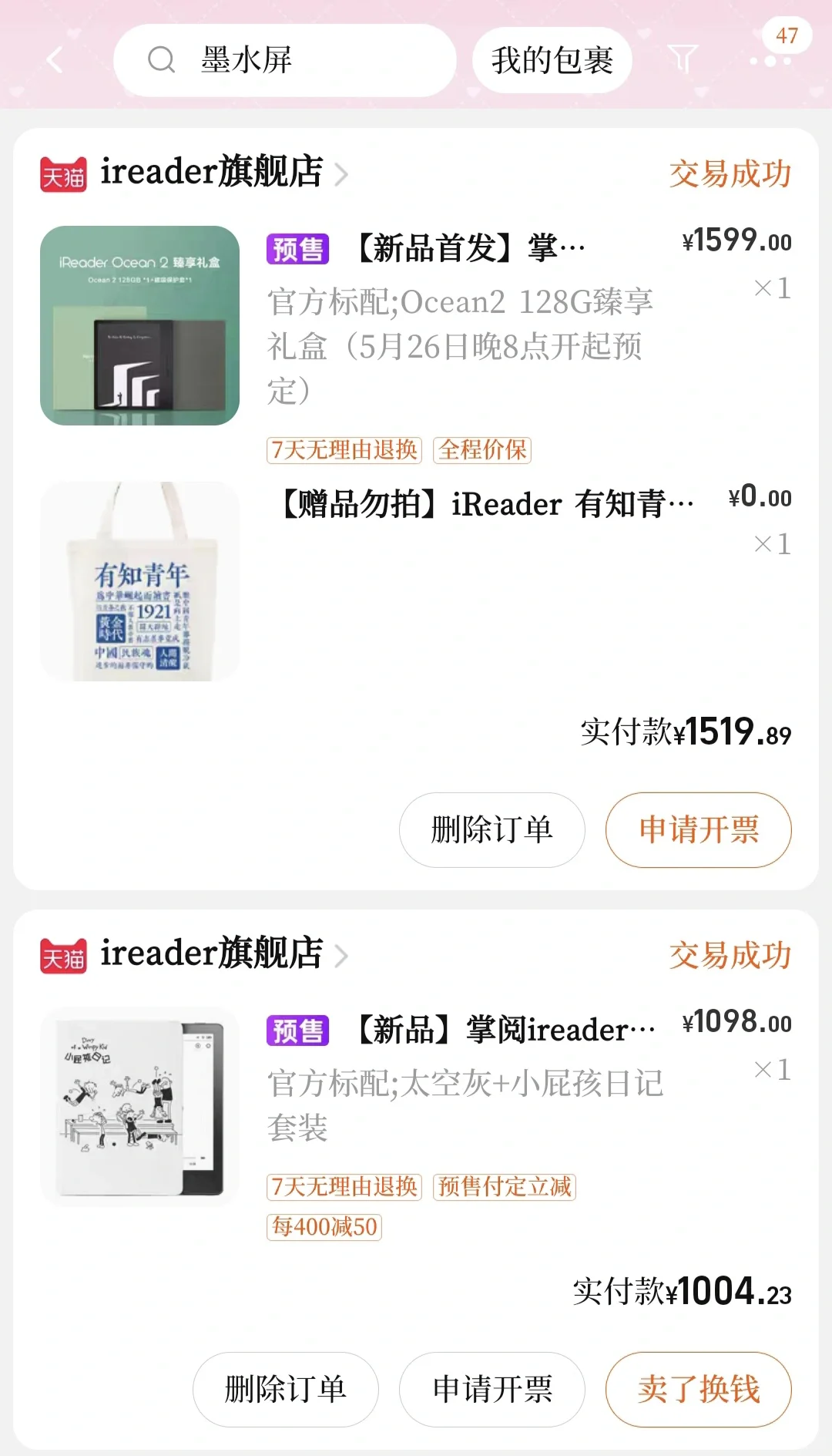 生活索然无味，读书拯救人类！