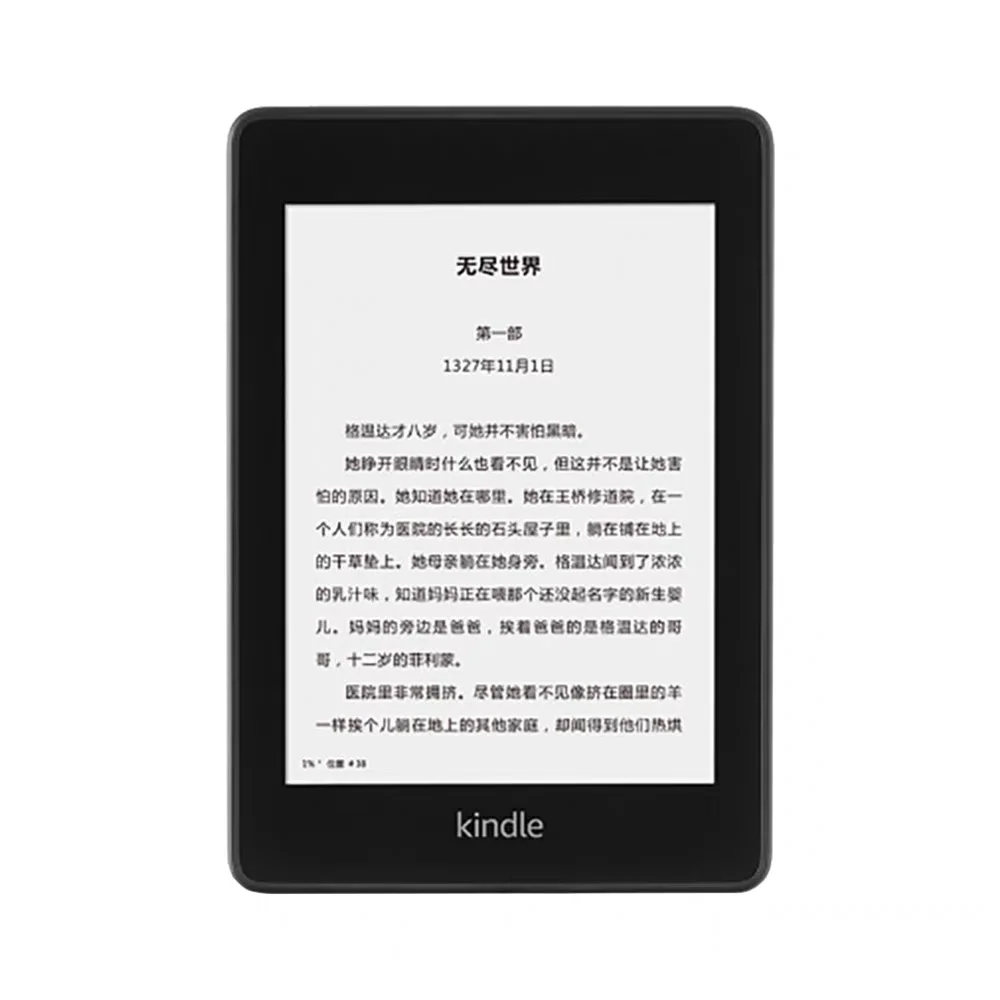 国产墨水屏该选哪个？