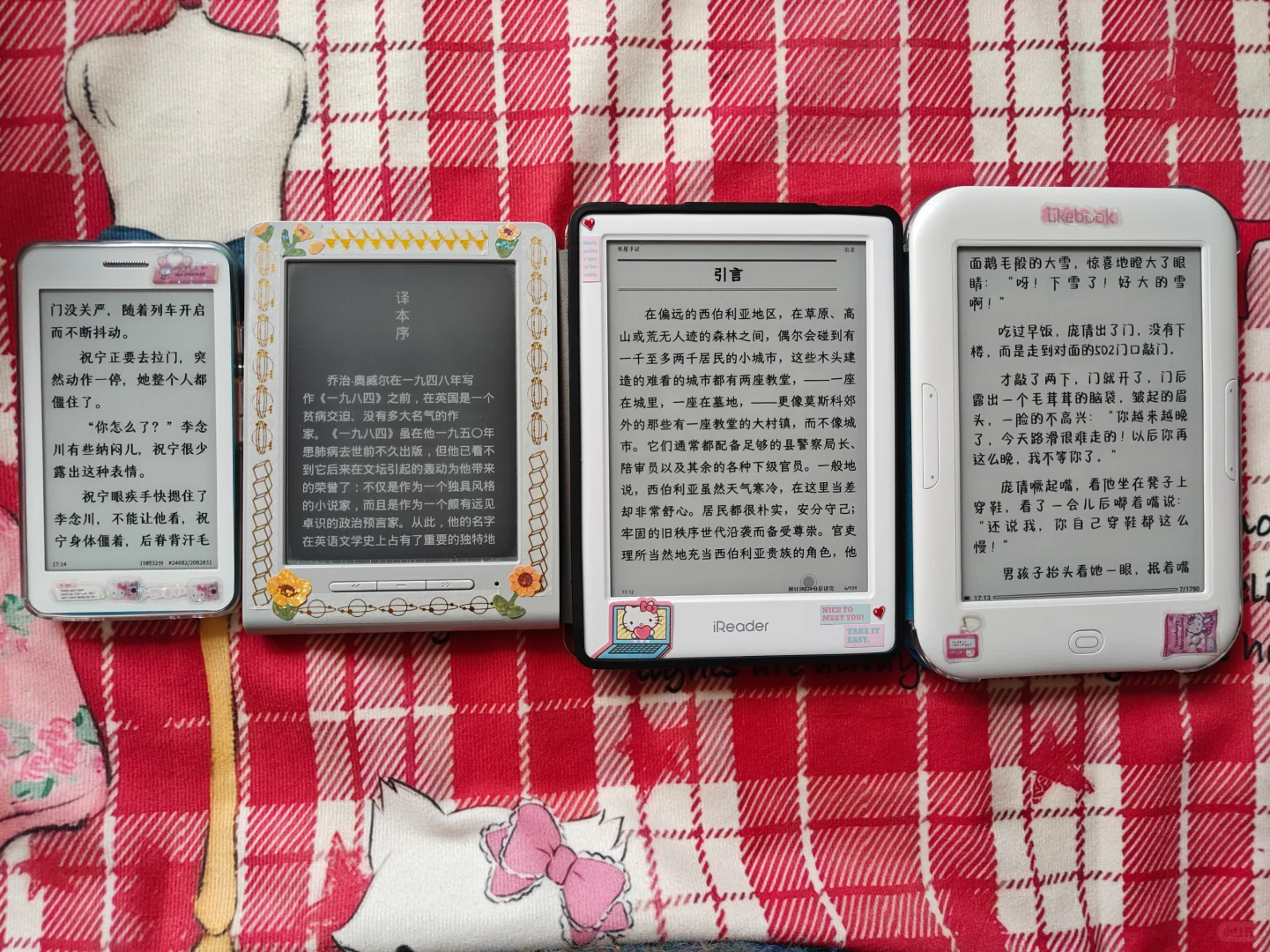 白系列