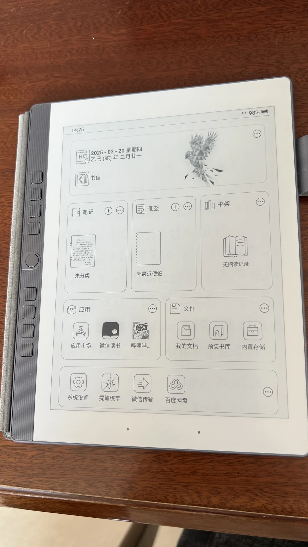 32年手写技术沉淀，让每一笔都有温度。