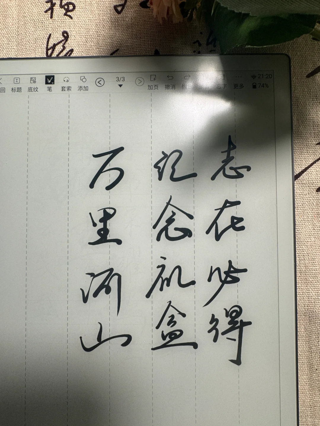 🪬32年手写技术沉淀，让每一笔都有温度！