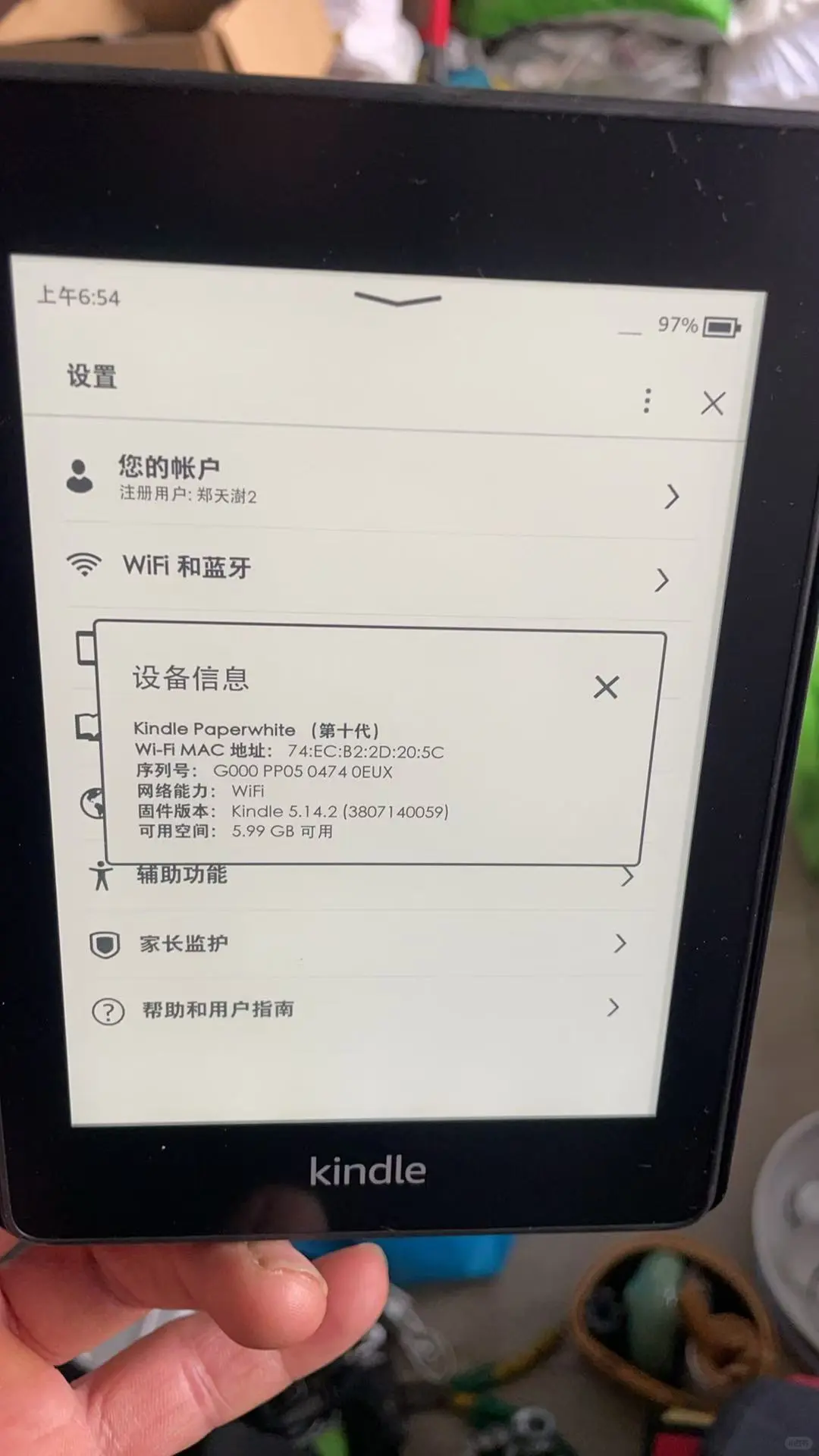 4.2张出kpw4