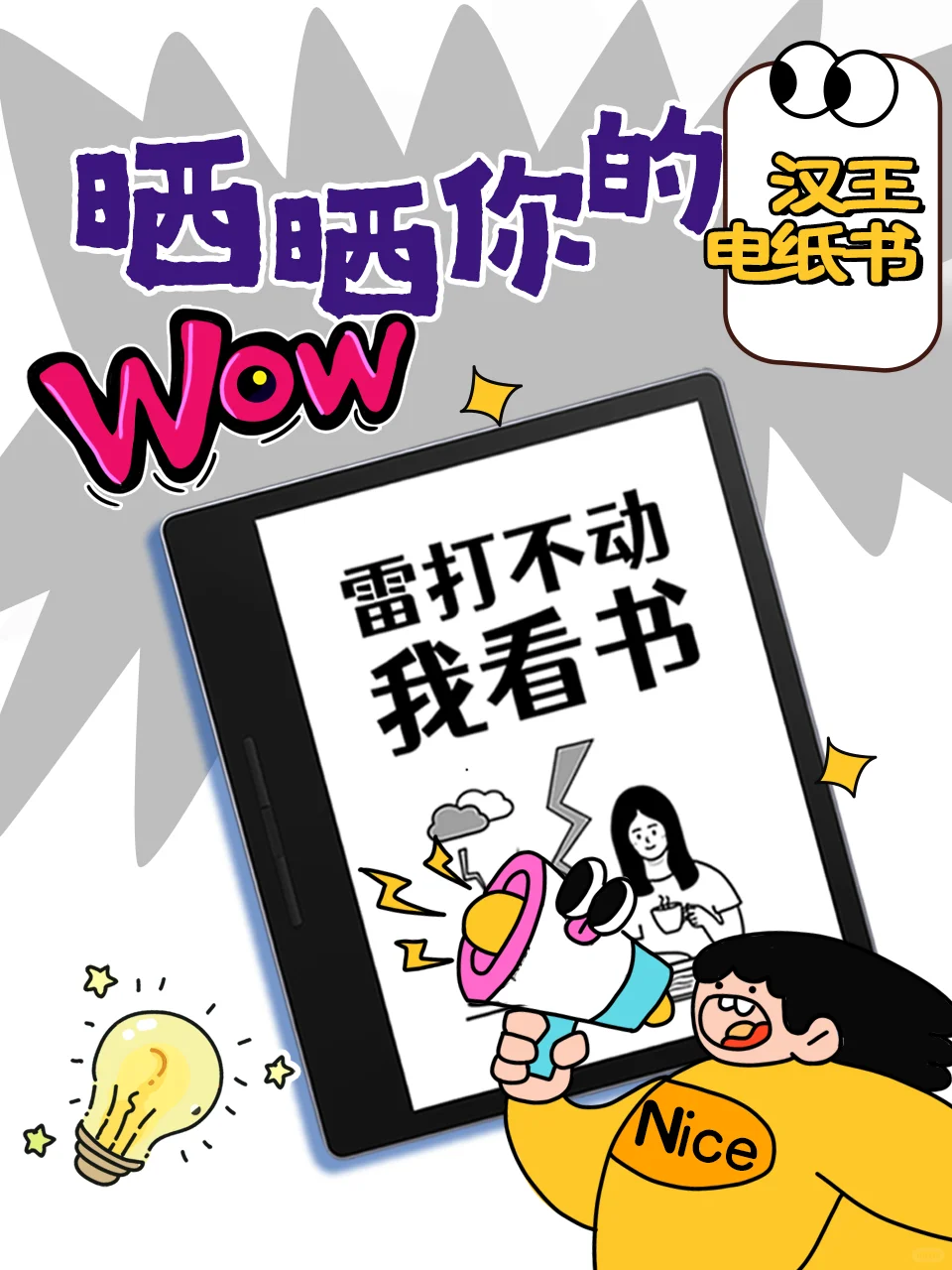 🎁我敢送送送送！你来晒晒晒晒！