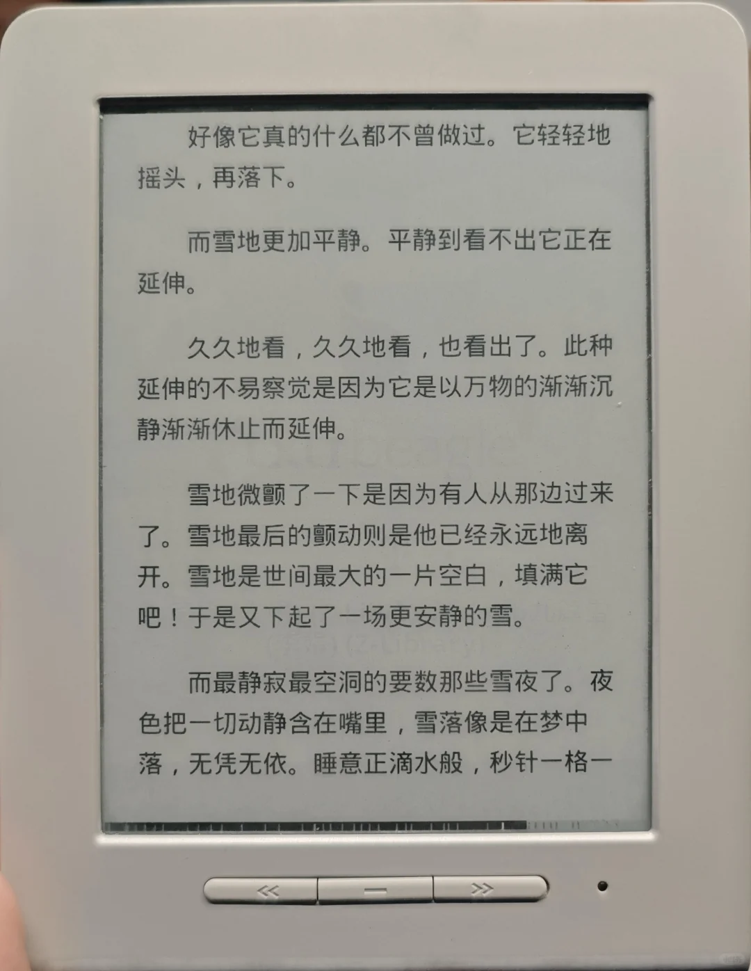 感觉今天显示突然变黑了
