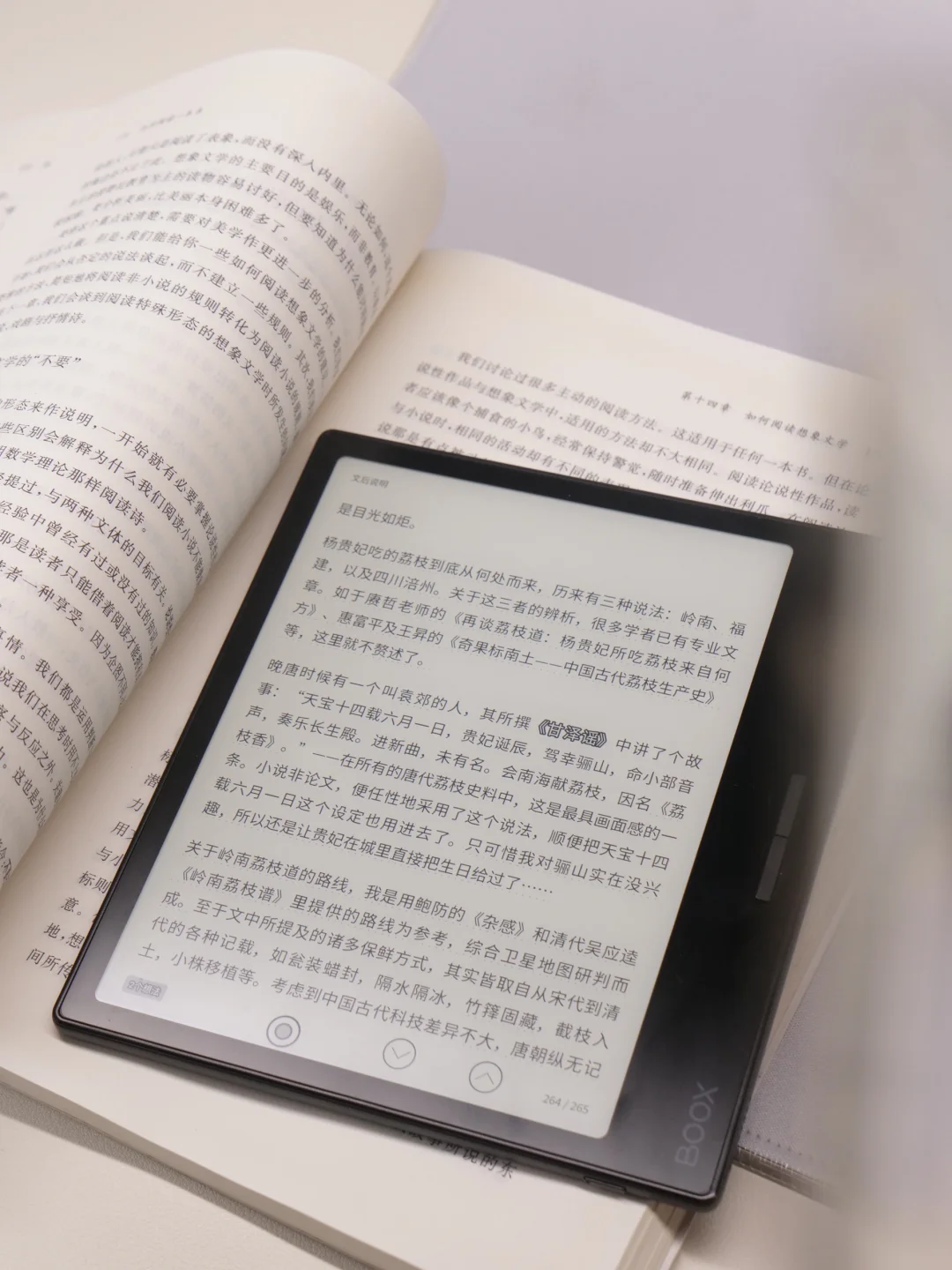 长期主义的新坚持-升级阅读