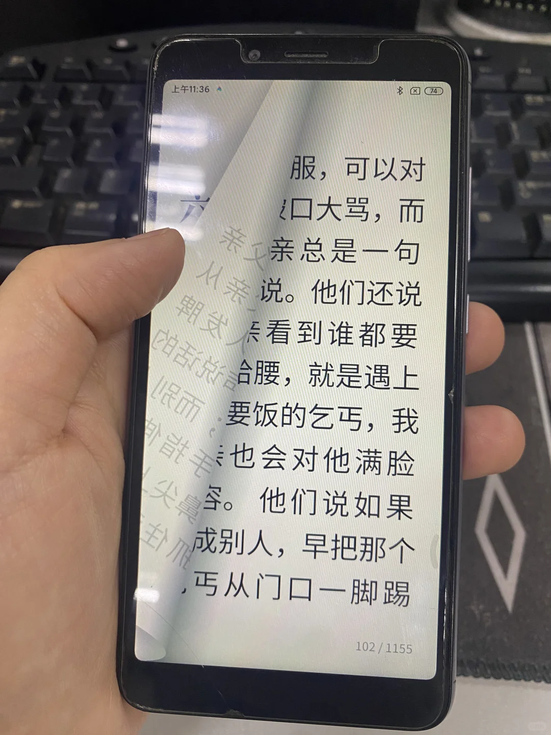 闲置手机再就业