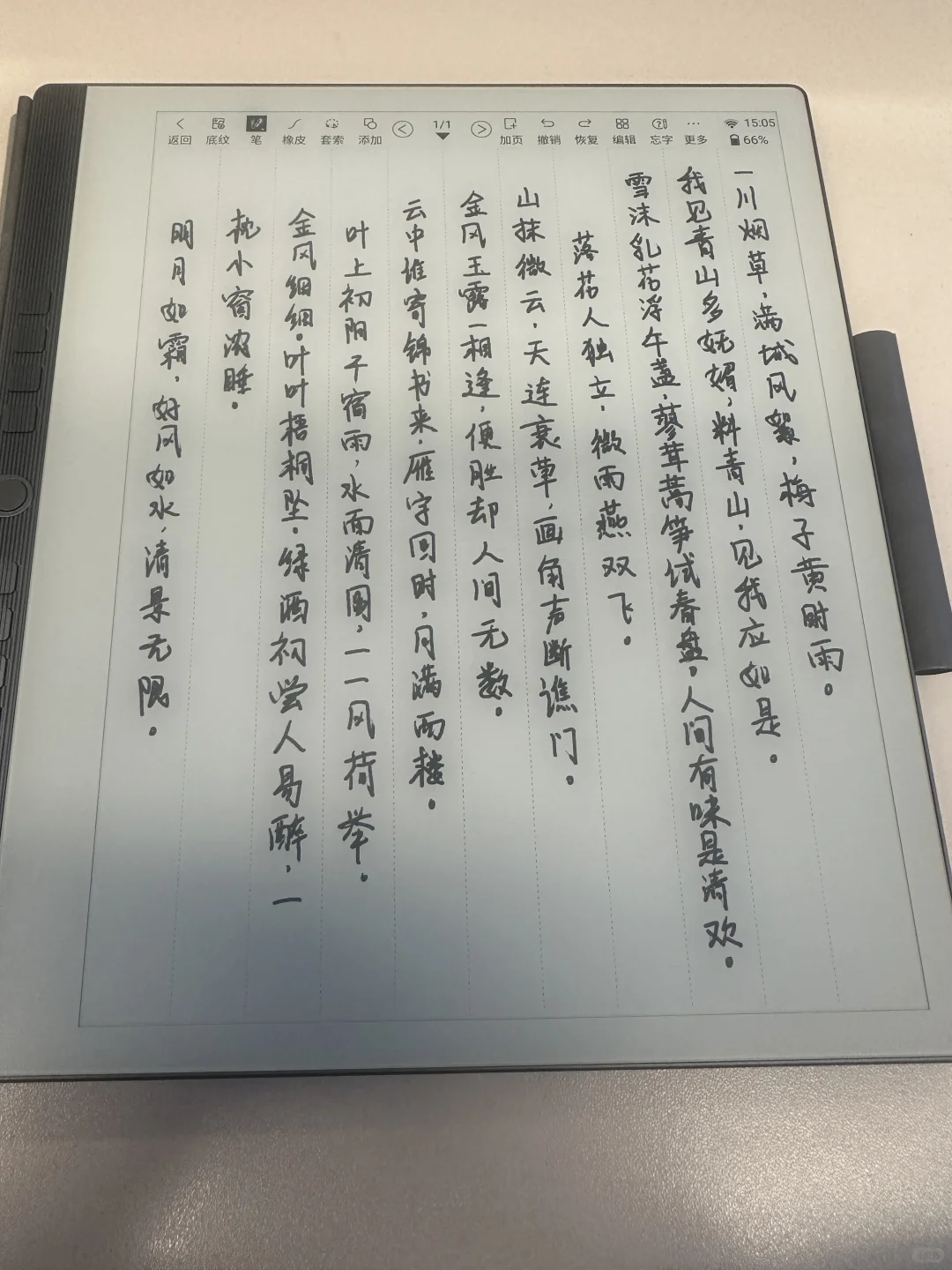 32年书写技术沉淀，让每一笔都有温度