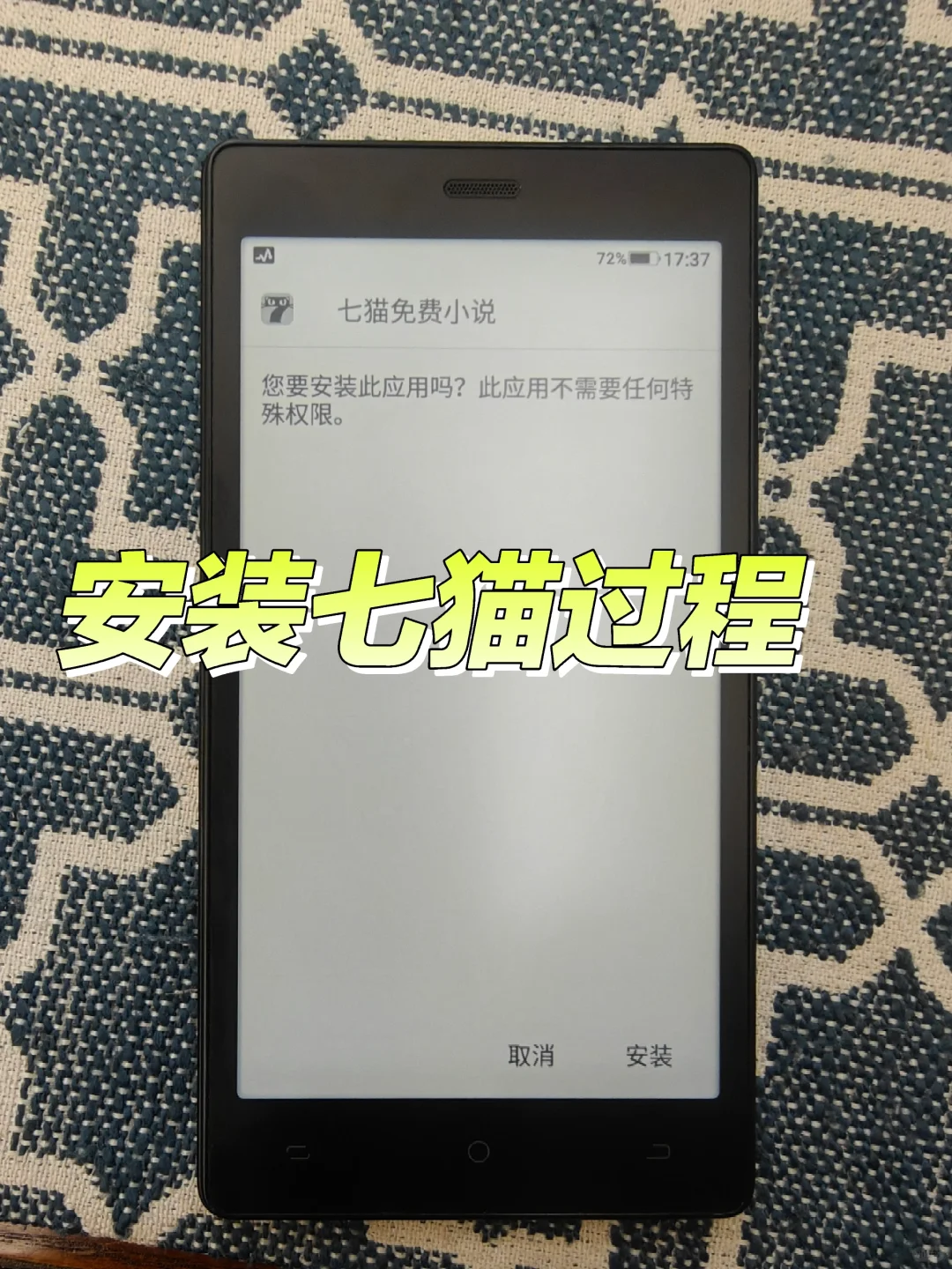 要什么1299的海信，280的口袋阅不香吗