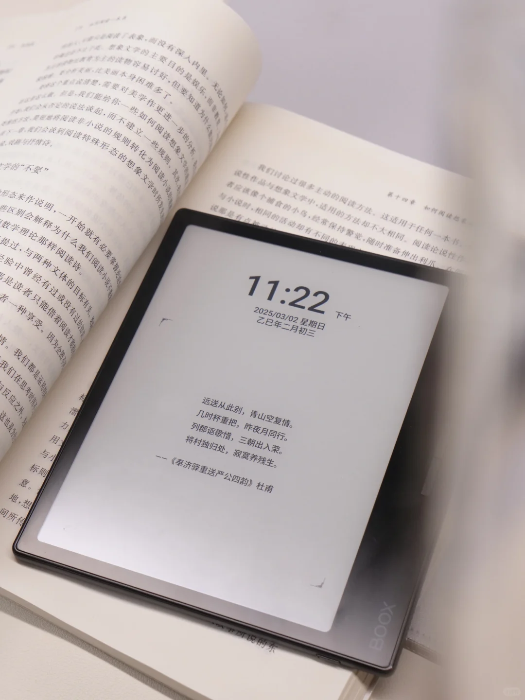 长期主义的新坚持-升级阅读