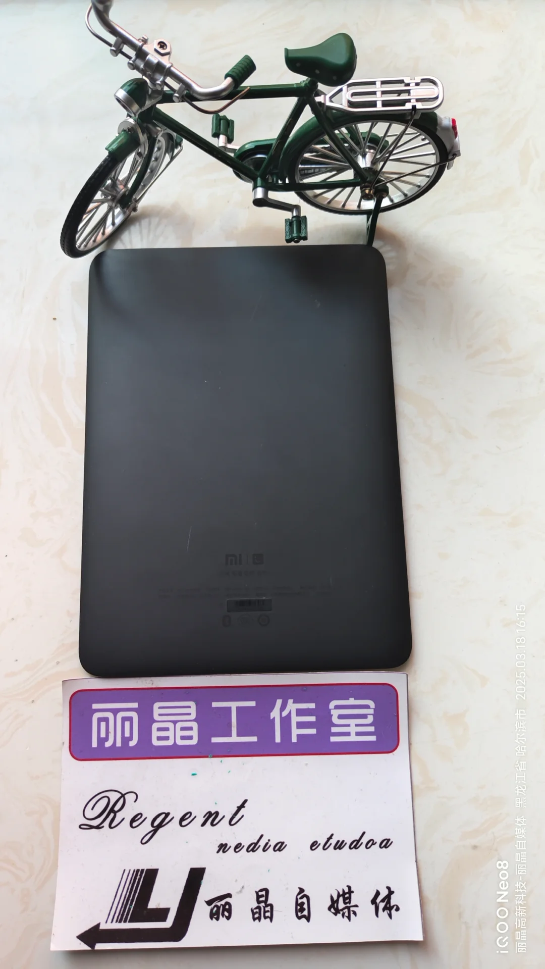 小米电纸书维修/电纸书维修/更换充电口