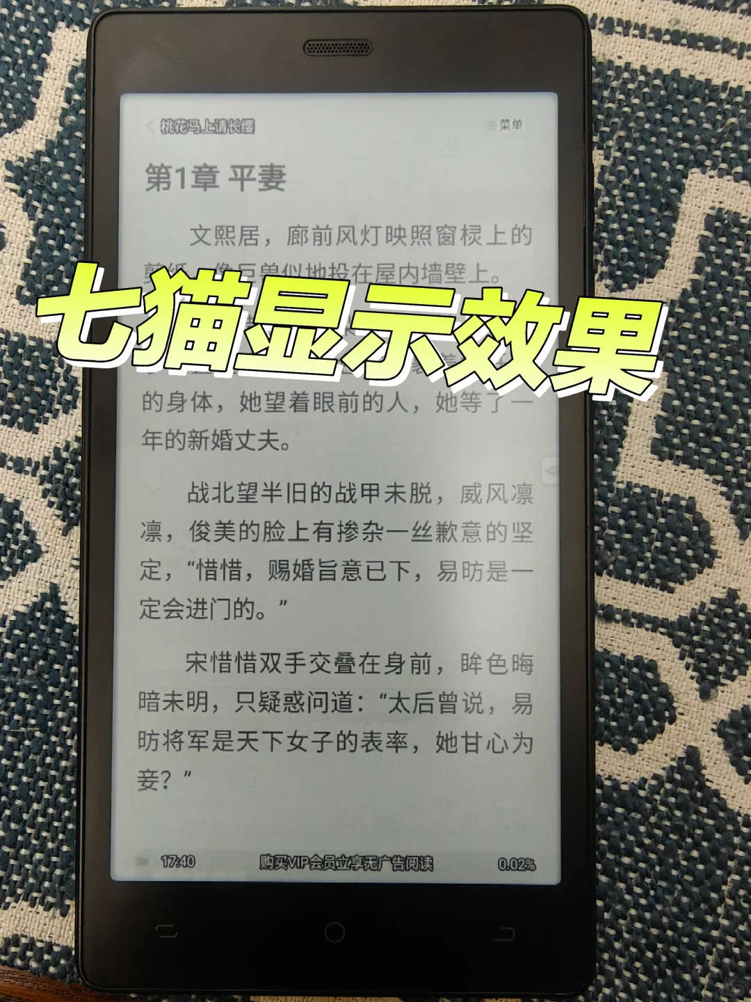 要什么1299的海信，280的口袋阅不香吗