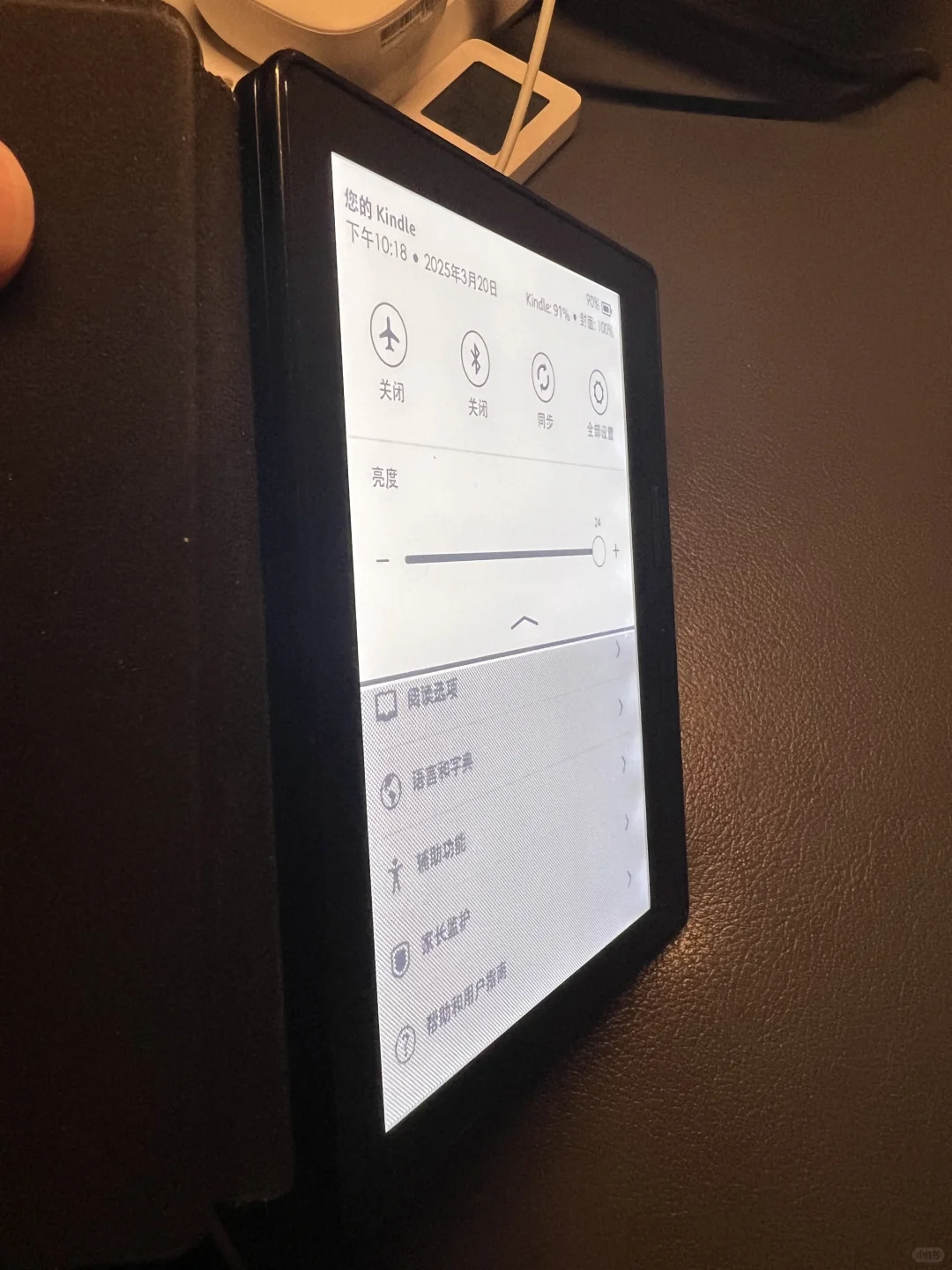 ➗ ko1，羊皮卷，kindleoasis1