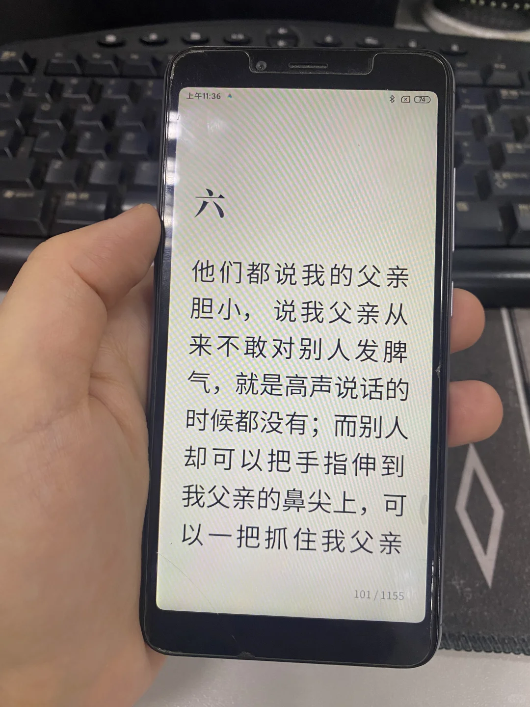 闲置手机再就业